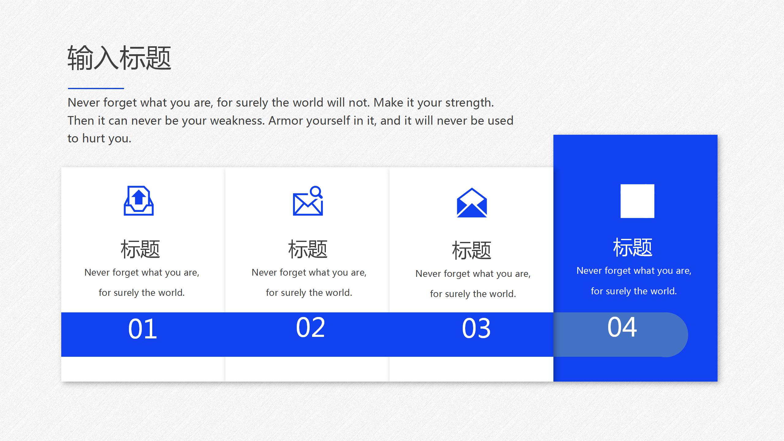 蓝色工作的商务风格ppt模板