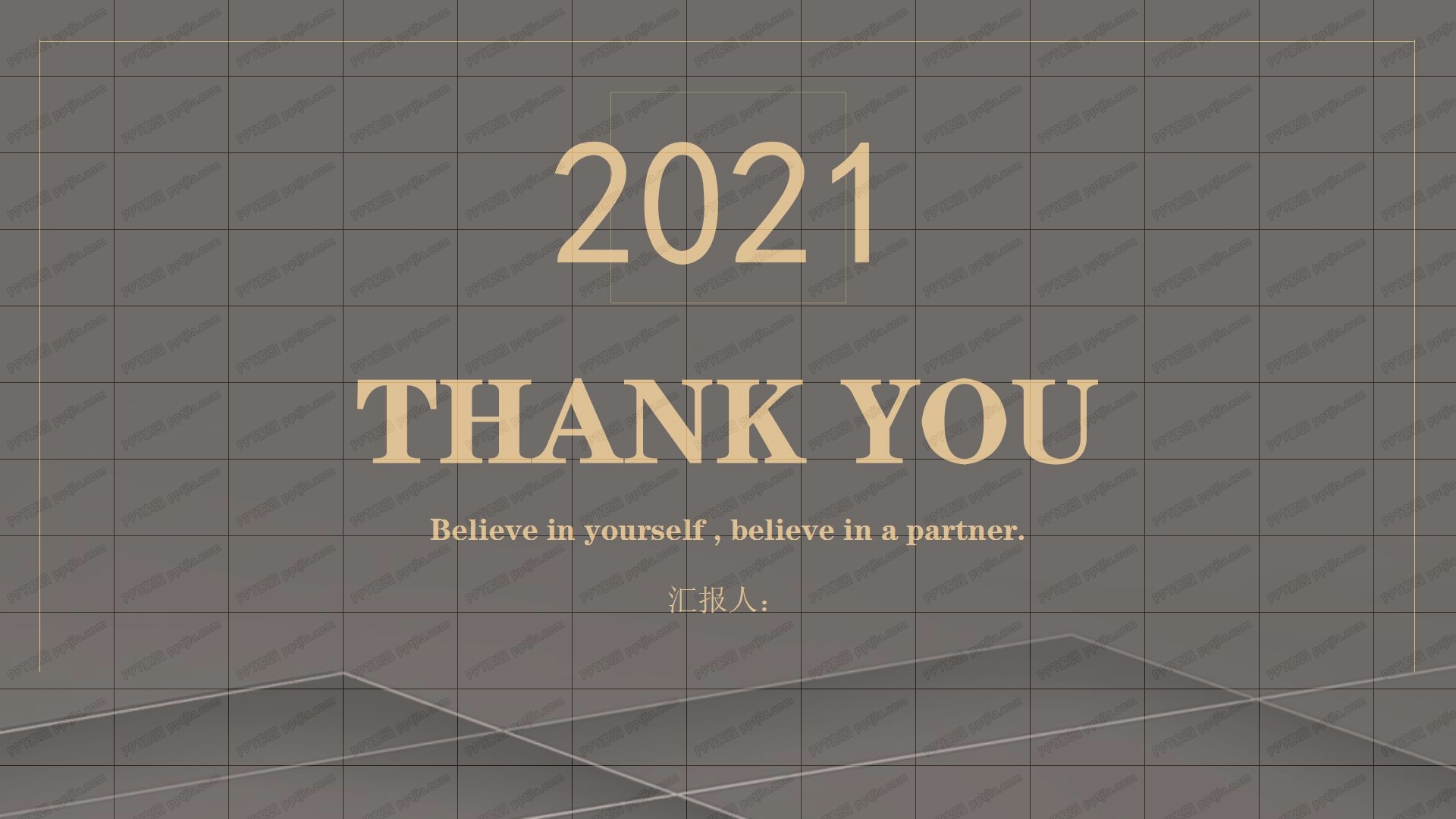 2021黑金风企业宣传介绍通用ppt模板