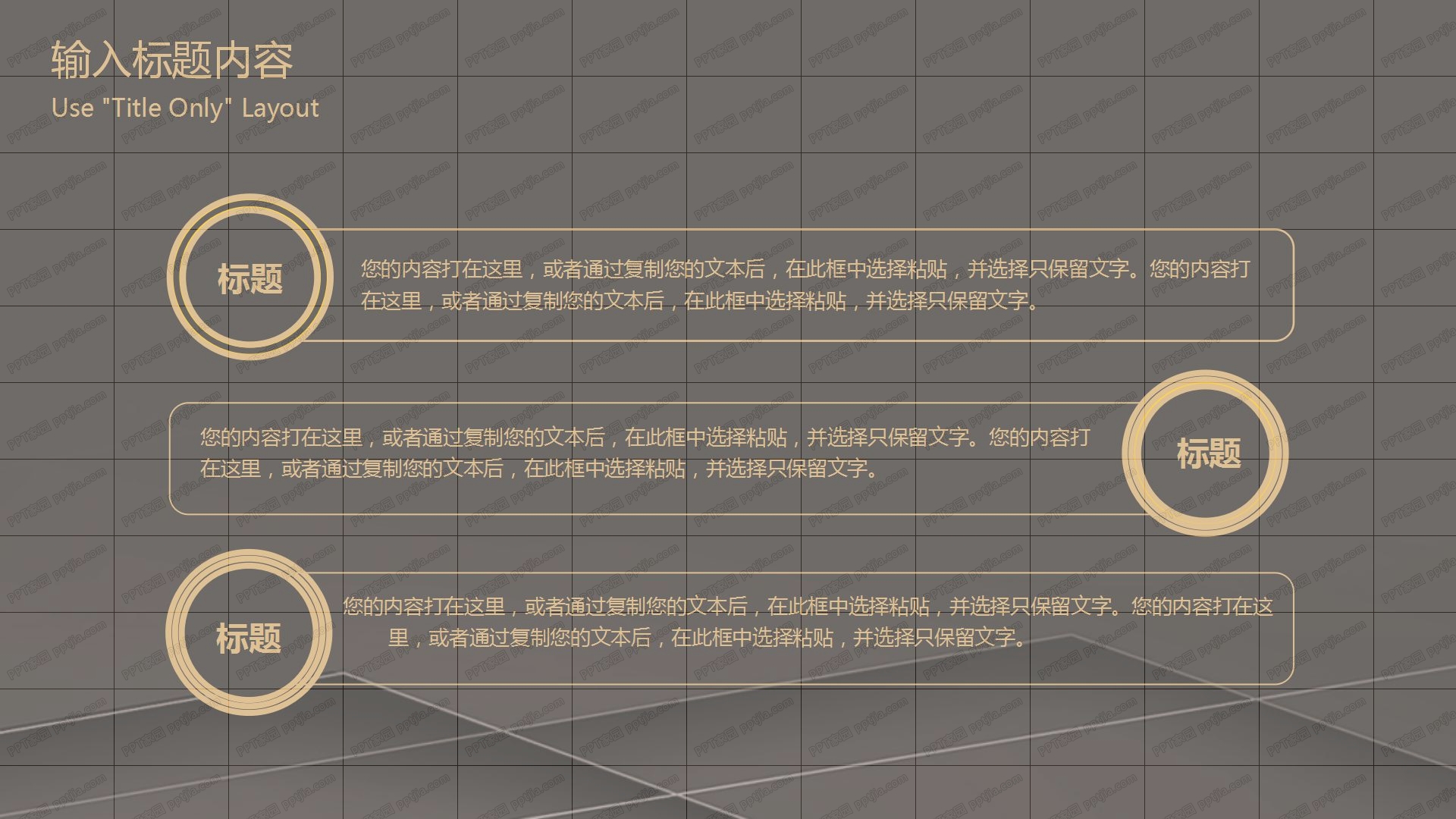 2021黑金风企业宣传介绍通用ppt模板
