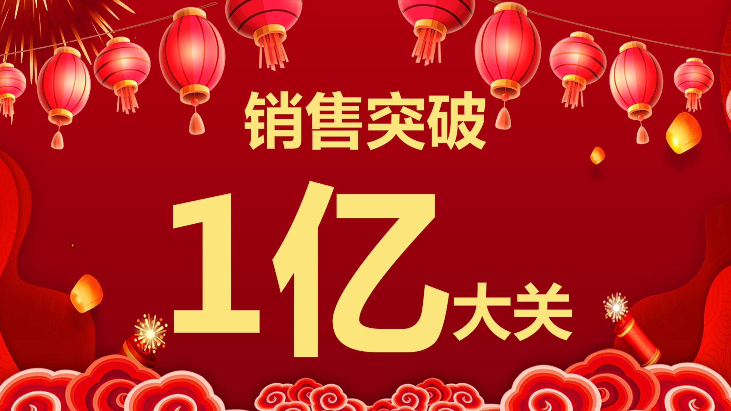 元旦红色喜庆ppt模板