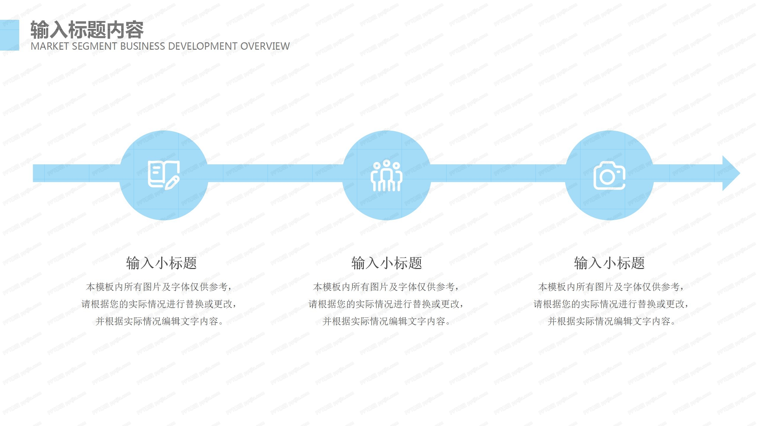 2021卡通时尚牙科部门岗位述职报告ppt模板