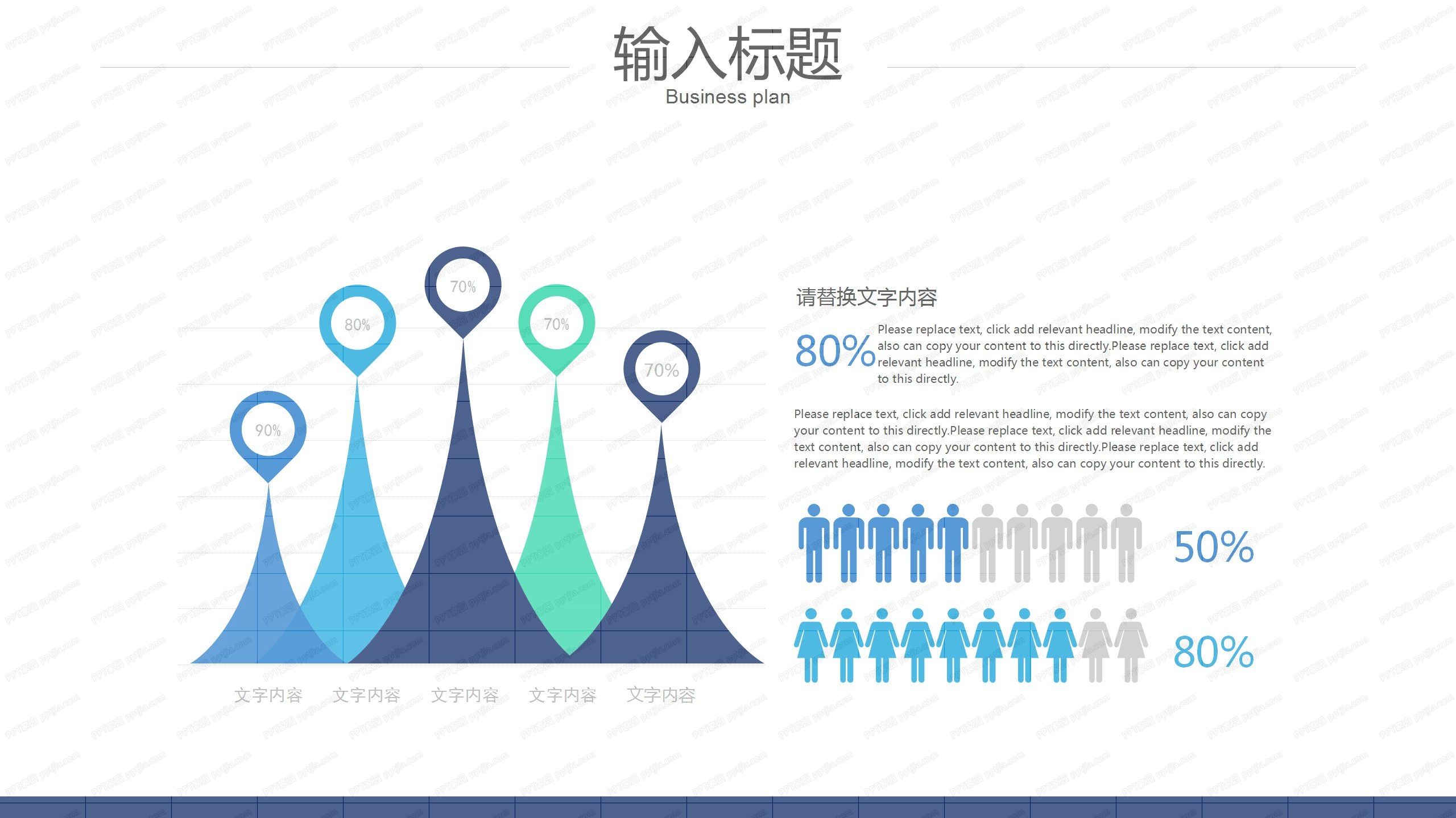 科技渐变风医学医生工作研究通用ppt模板