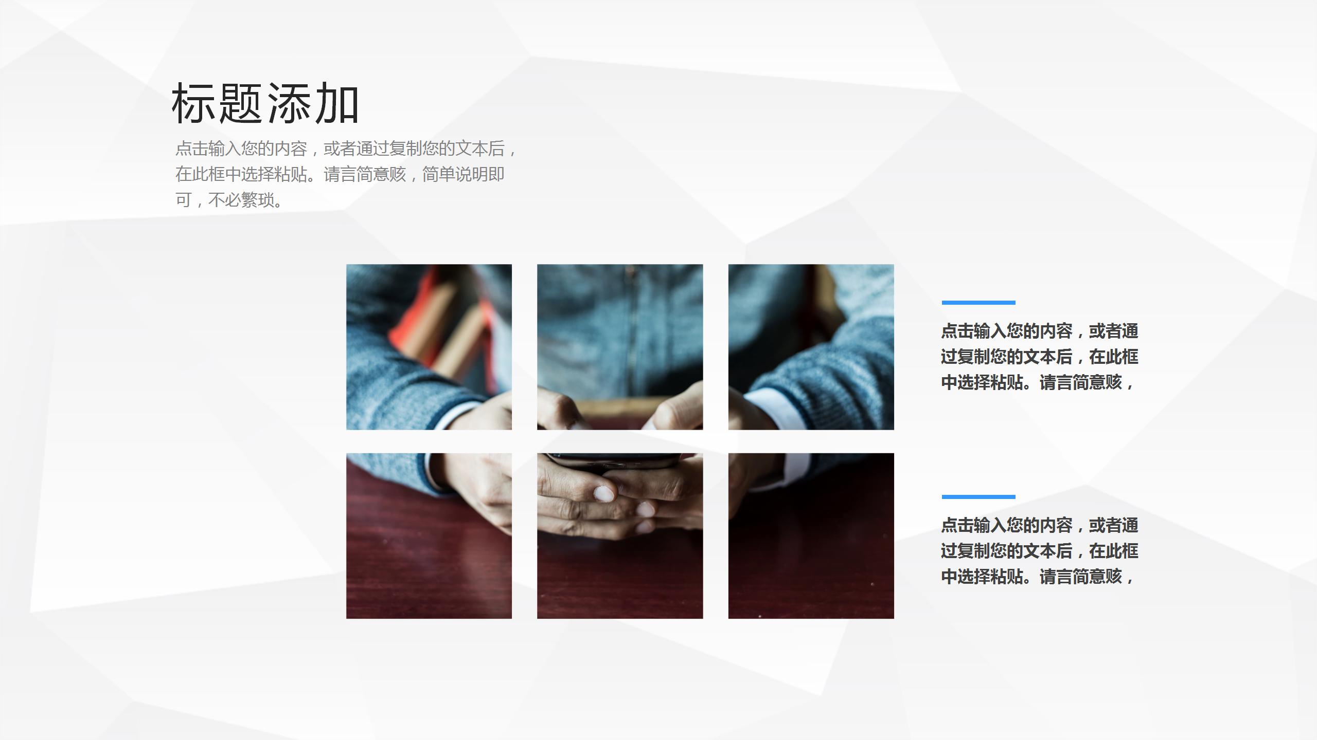 办公室年终个人总结ppt模板