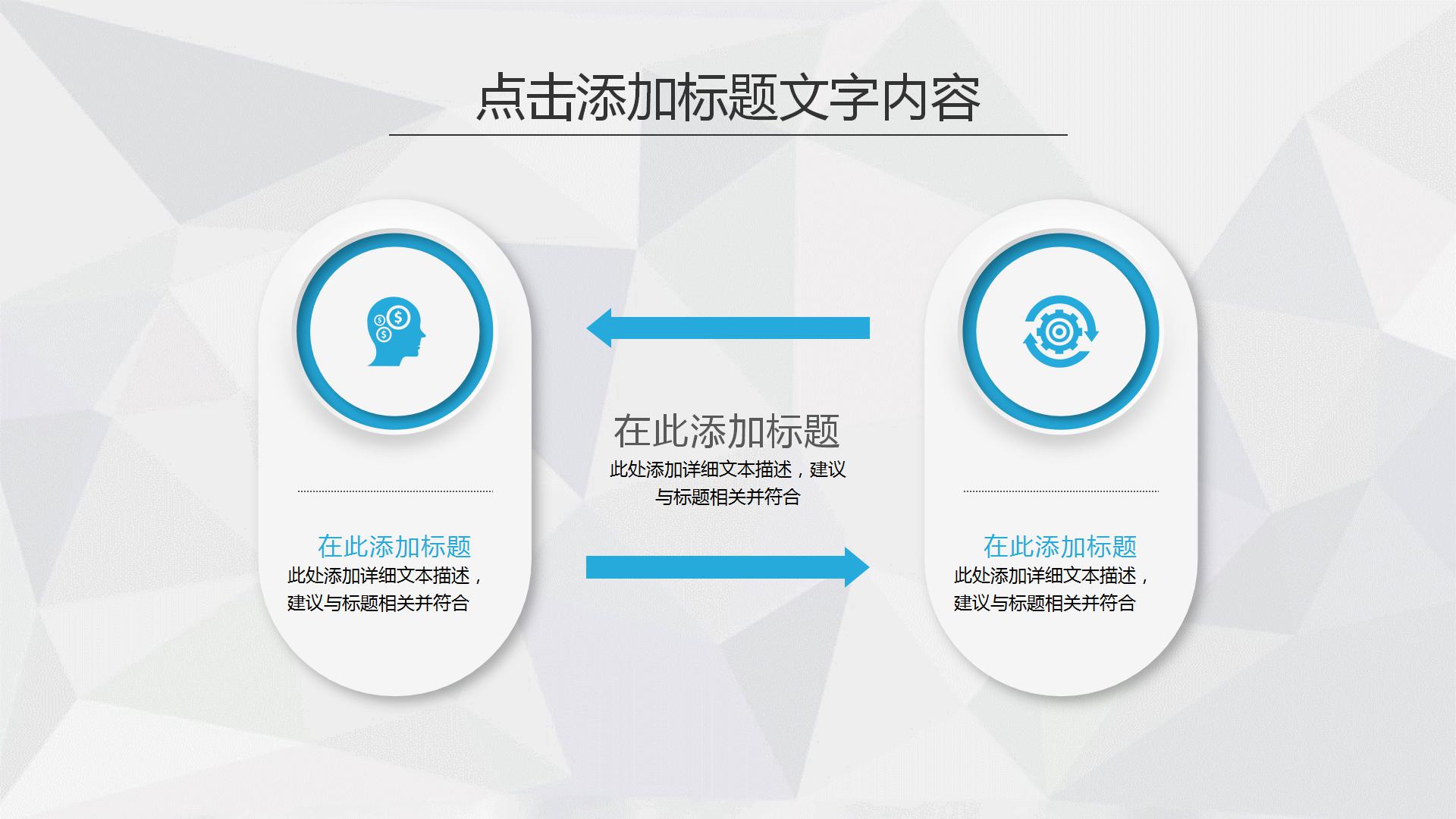 微立体年终总结PPT模板下载