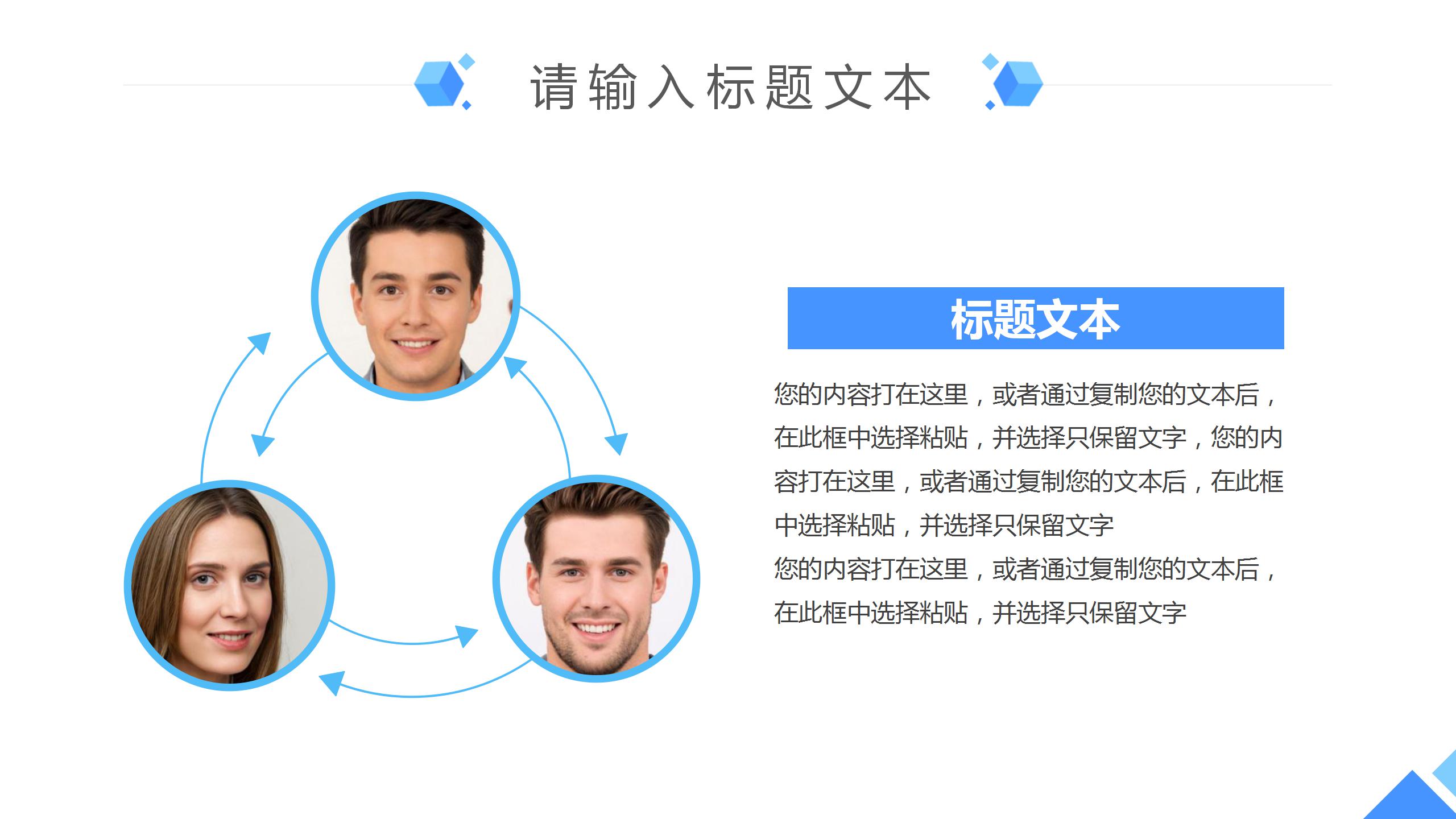蓝色医疗的护理总结ppt模板