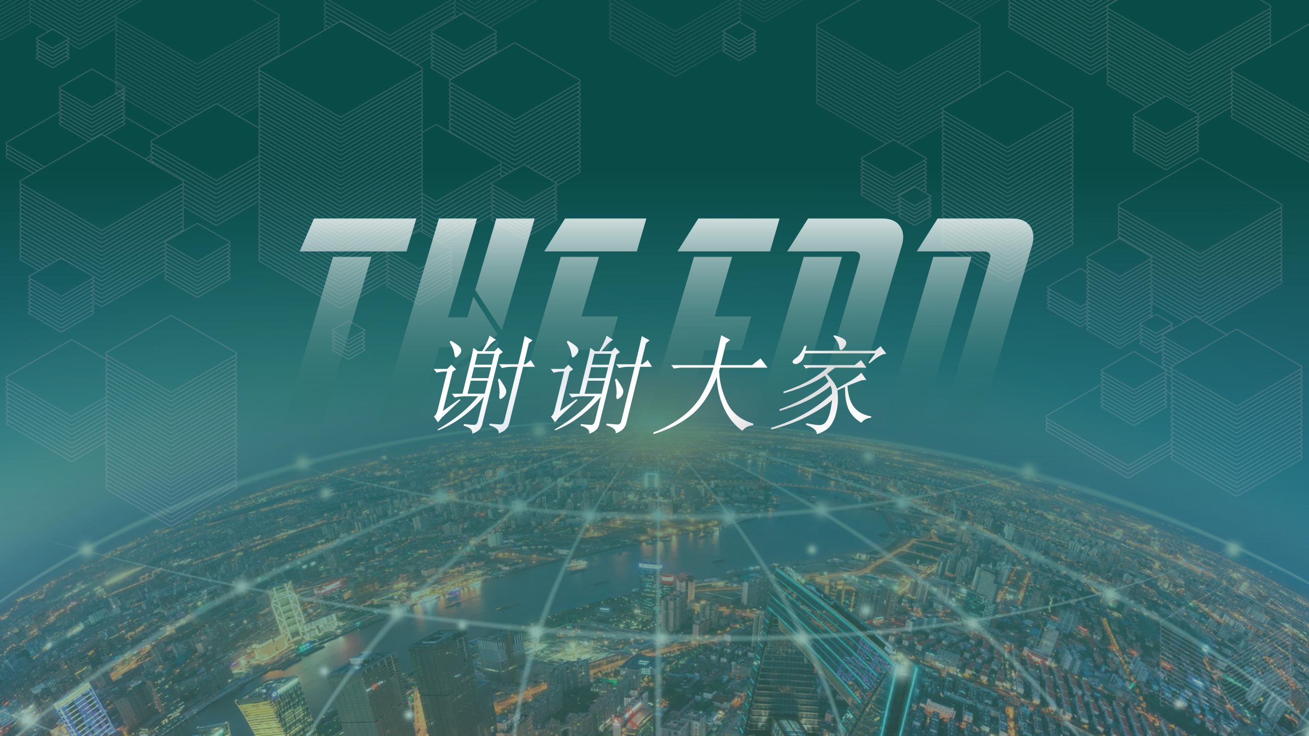 2020年绿色简约大气的年终总结ppt模板