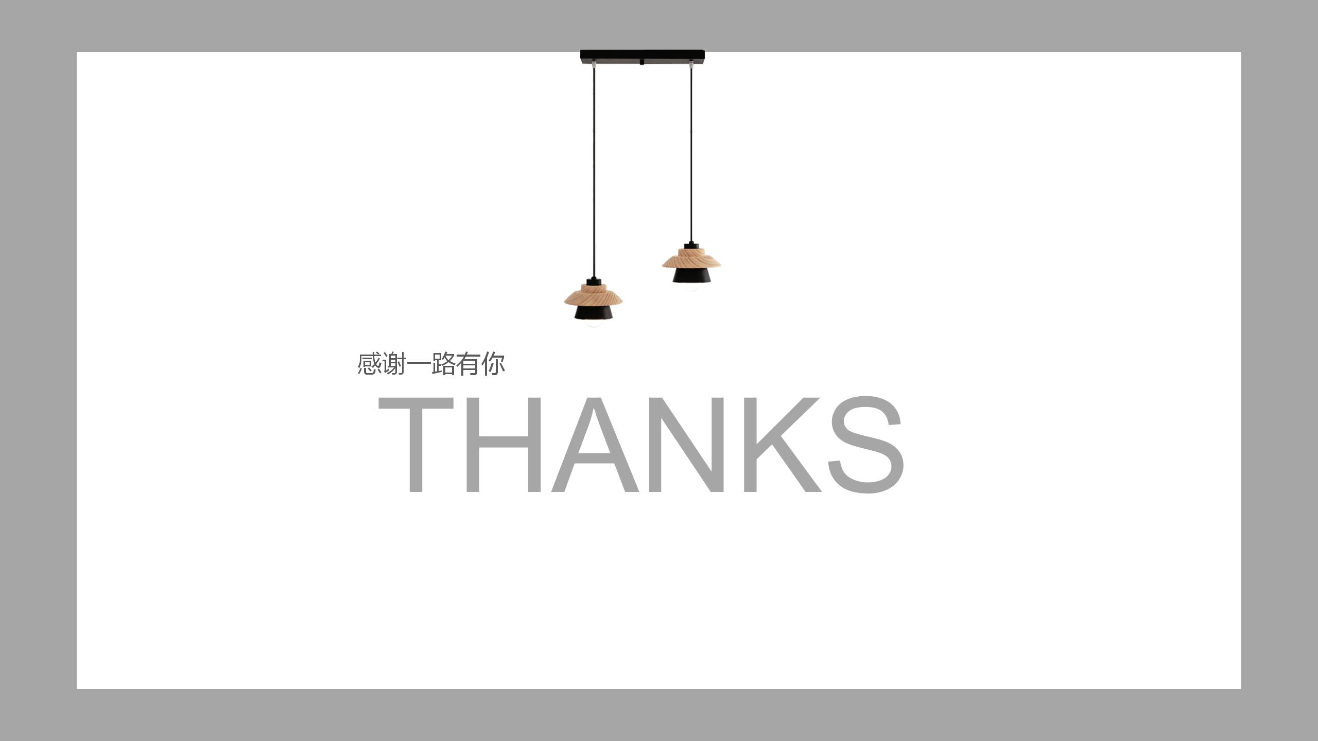 室内家居装修室内设计ppt模板