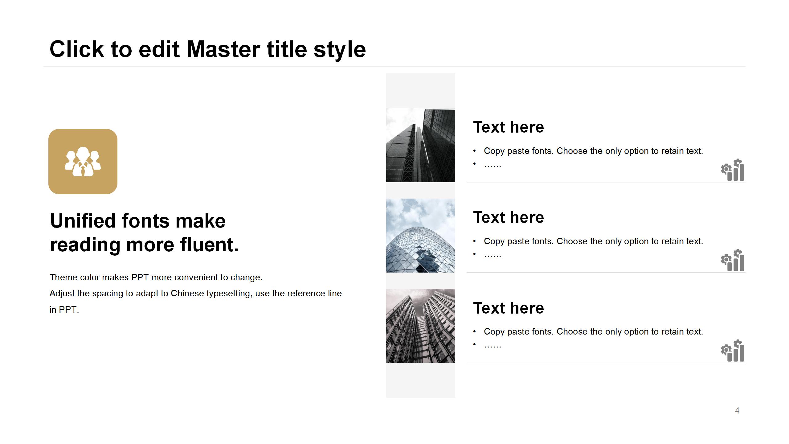 金色高贵的杂志风商务工作ppt模板