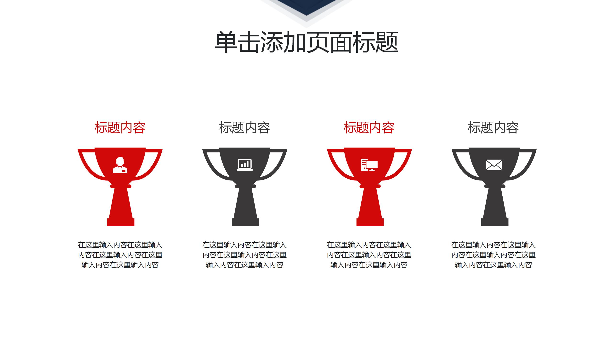 ppt背景图片深蓝色的ppt模板