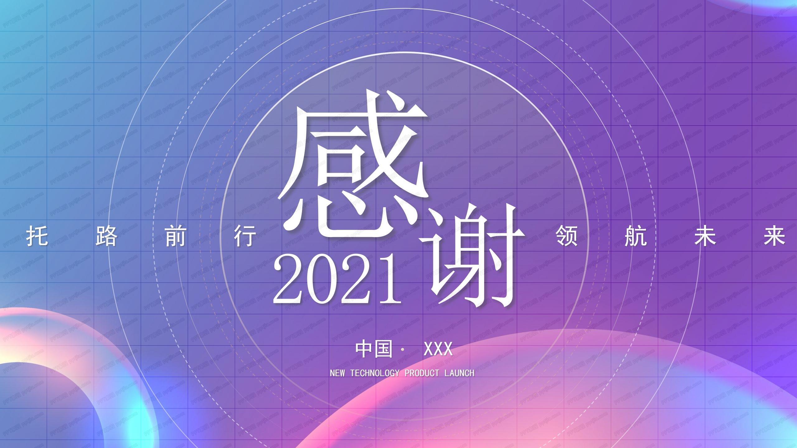高端大气企业宣传策划汇报推广ppt模板
