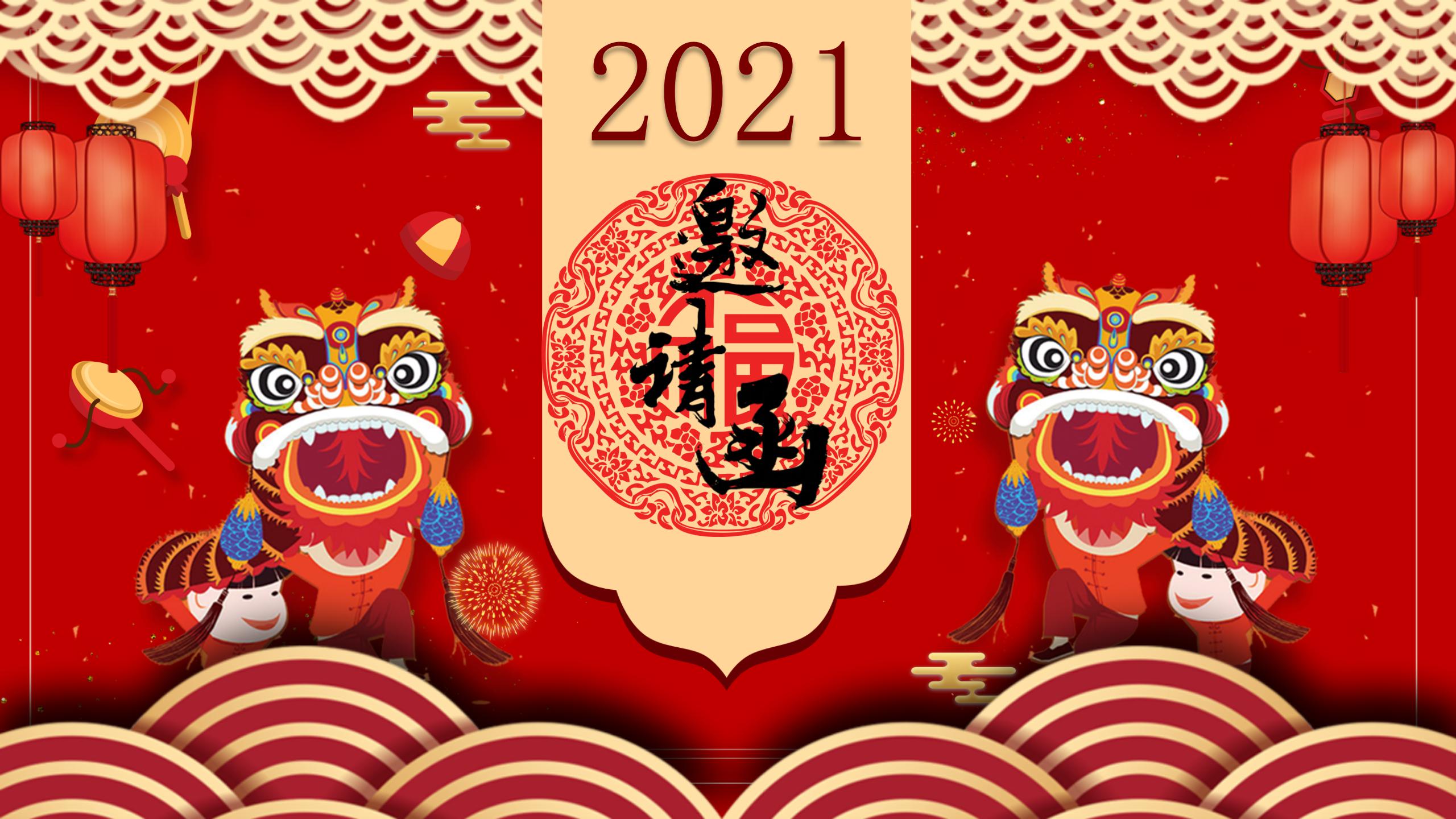 中国风金色祥云年会晚会邀请函ppt模板