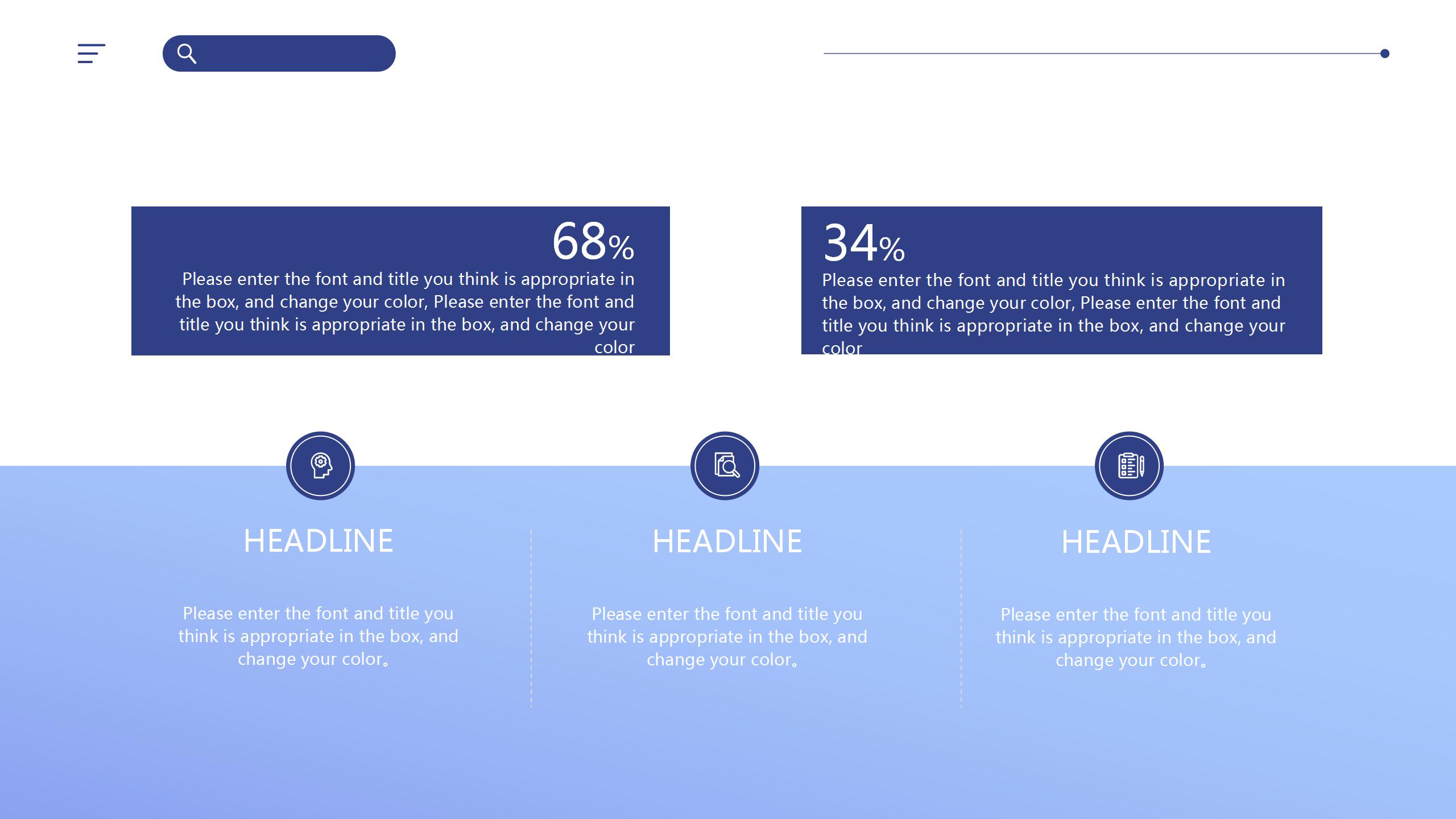 AI创意主题ppt模板