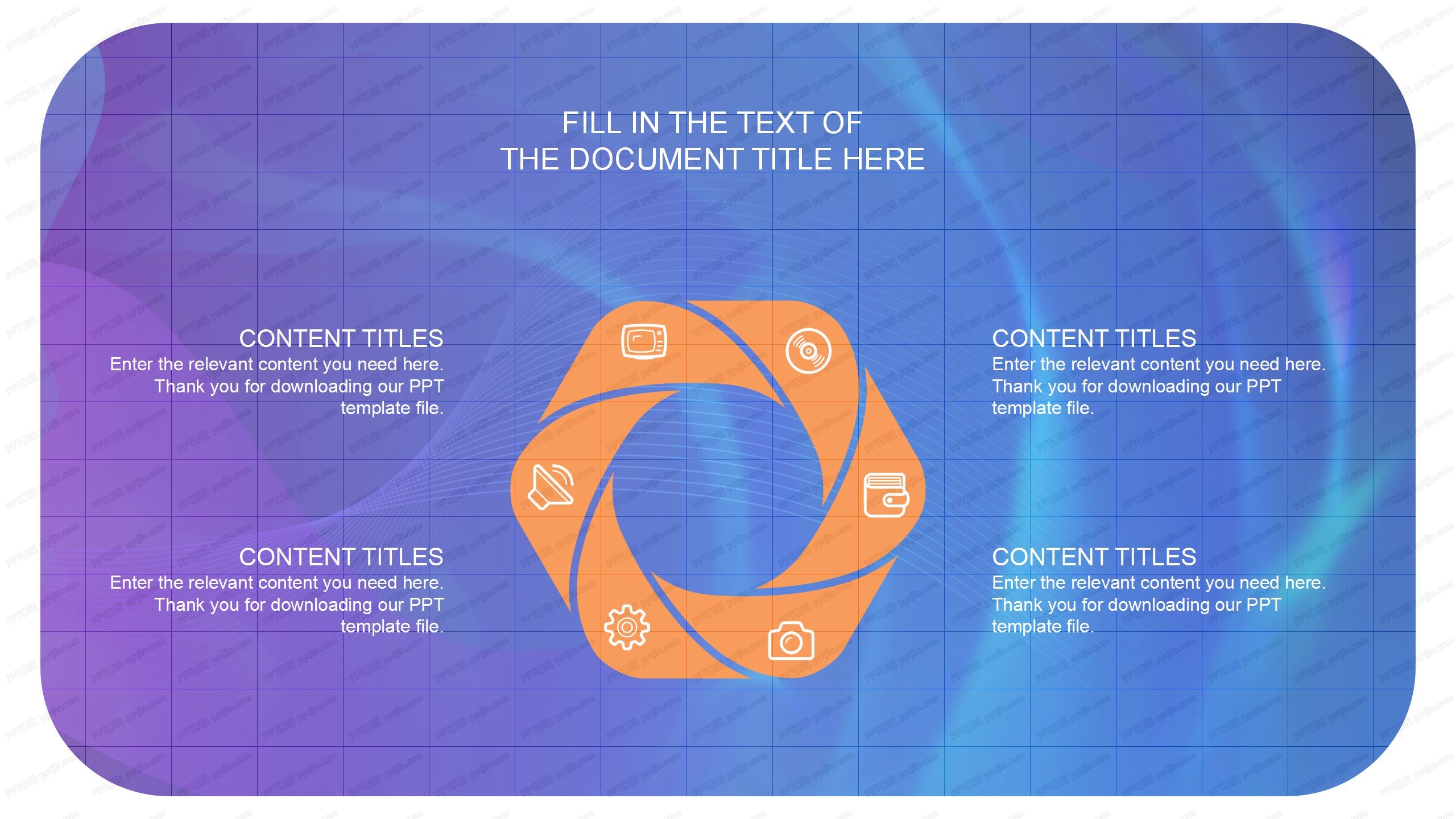 蓝色现代企业工作总结汇报报告通用ppt模板