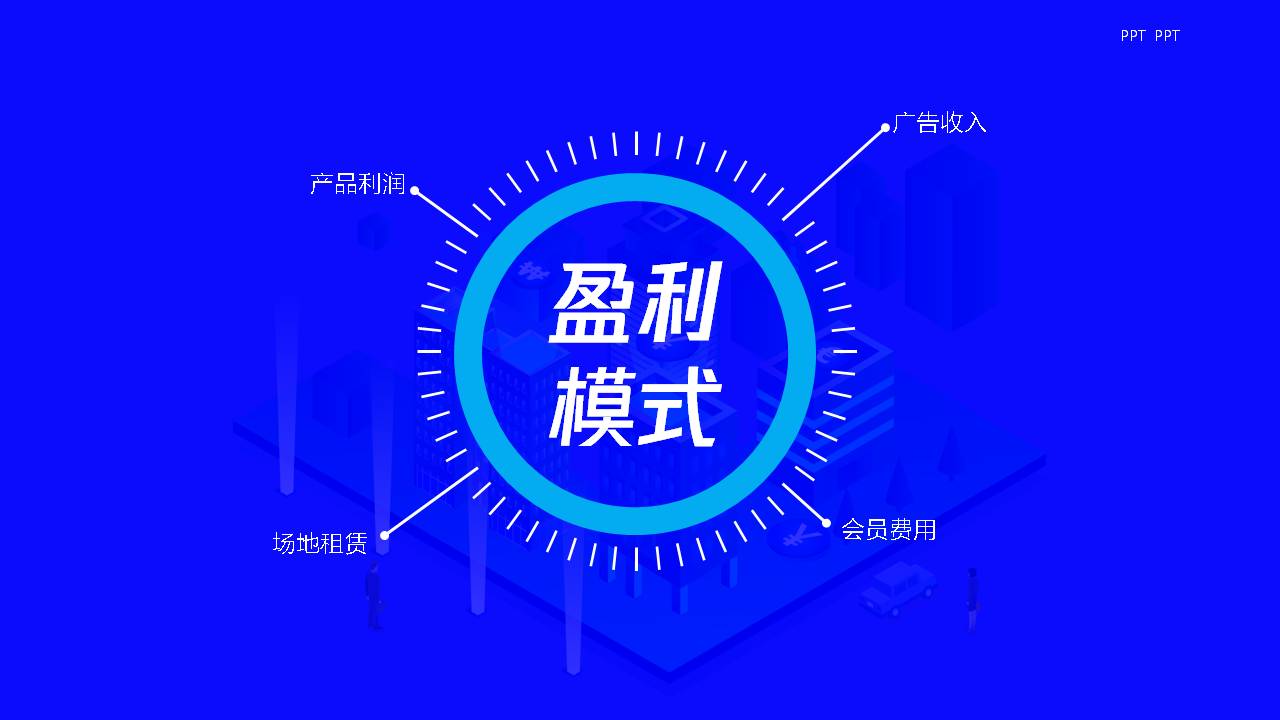 项目成果通用展示ppt模板