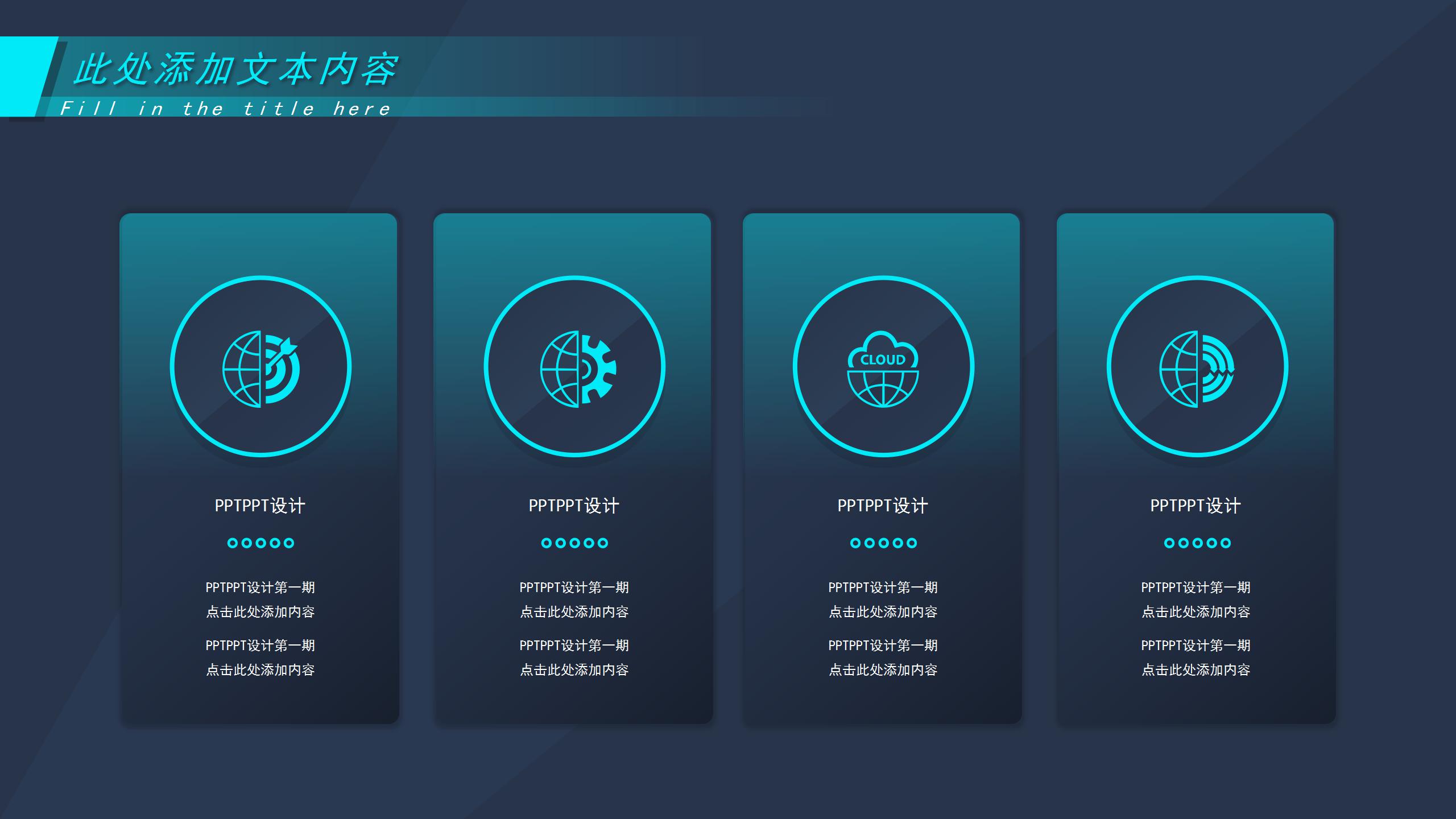 个人结业的工作汇报ppt模板