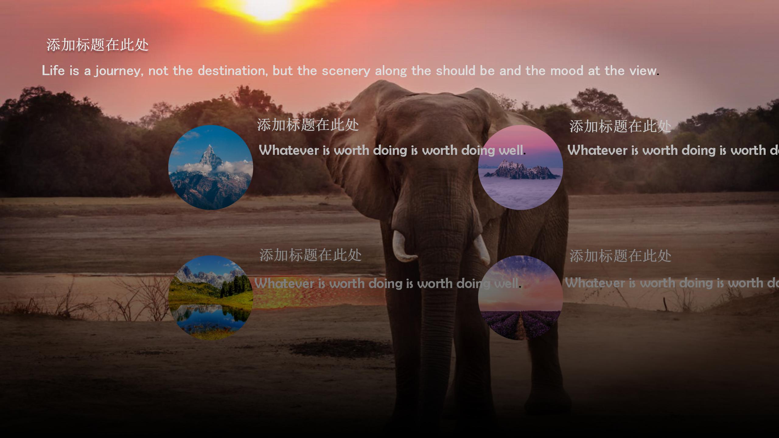 简约扁平大城市的企业介绍ppt模板