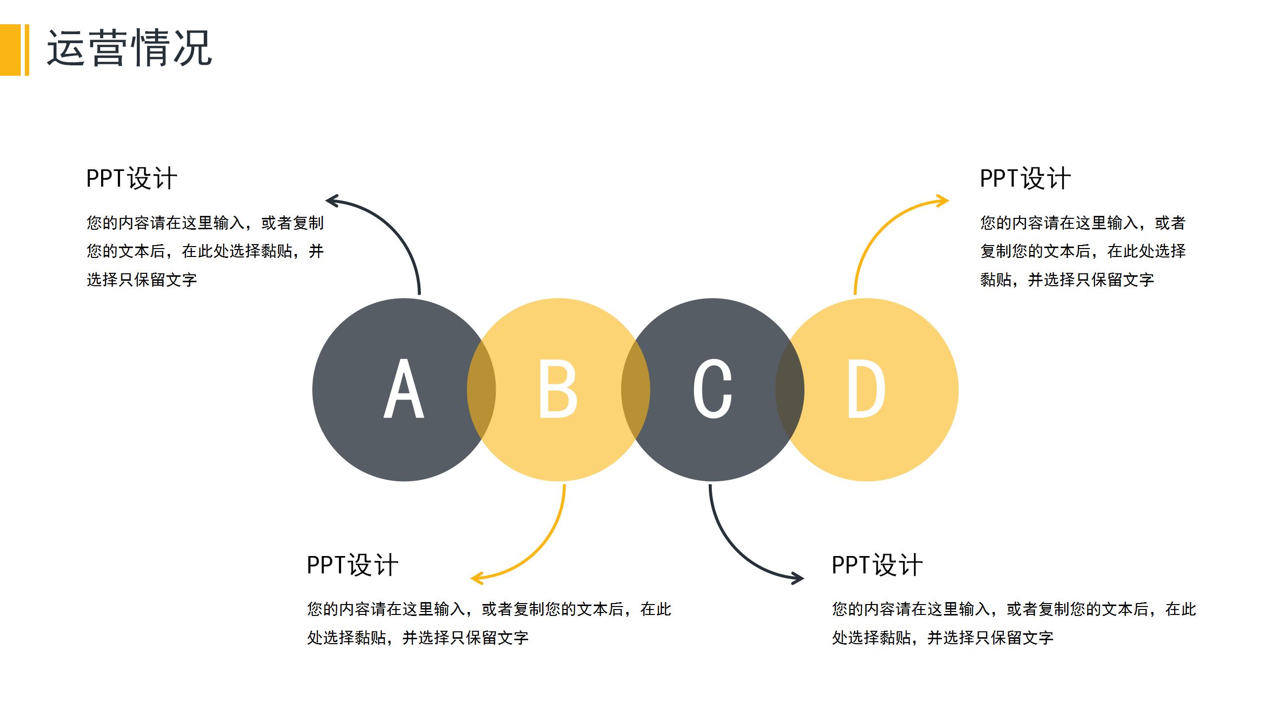 世界地图科技风结业汇报ppt模板 