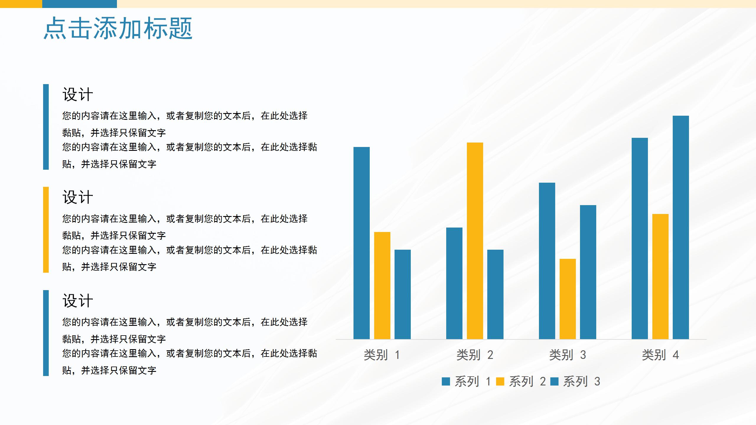 蓝黄搭配的年终工作总结ppt模板