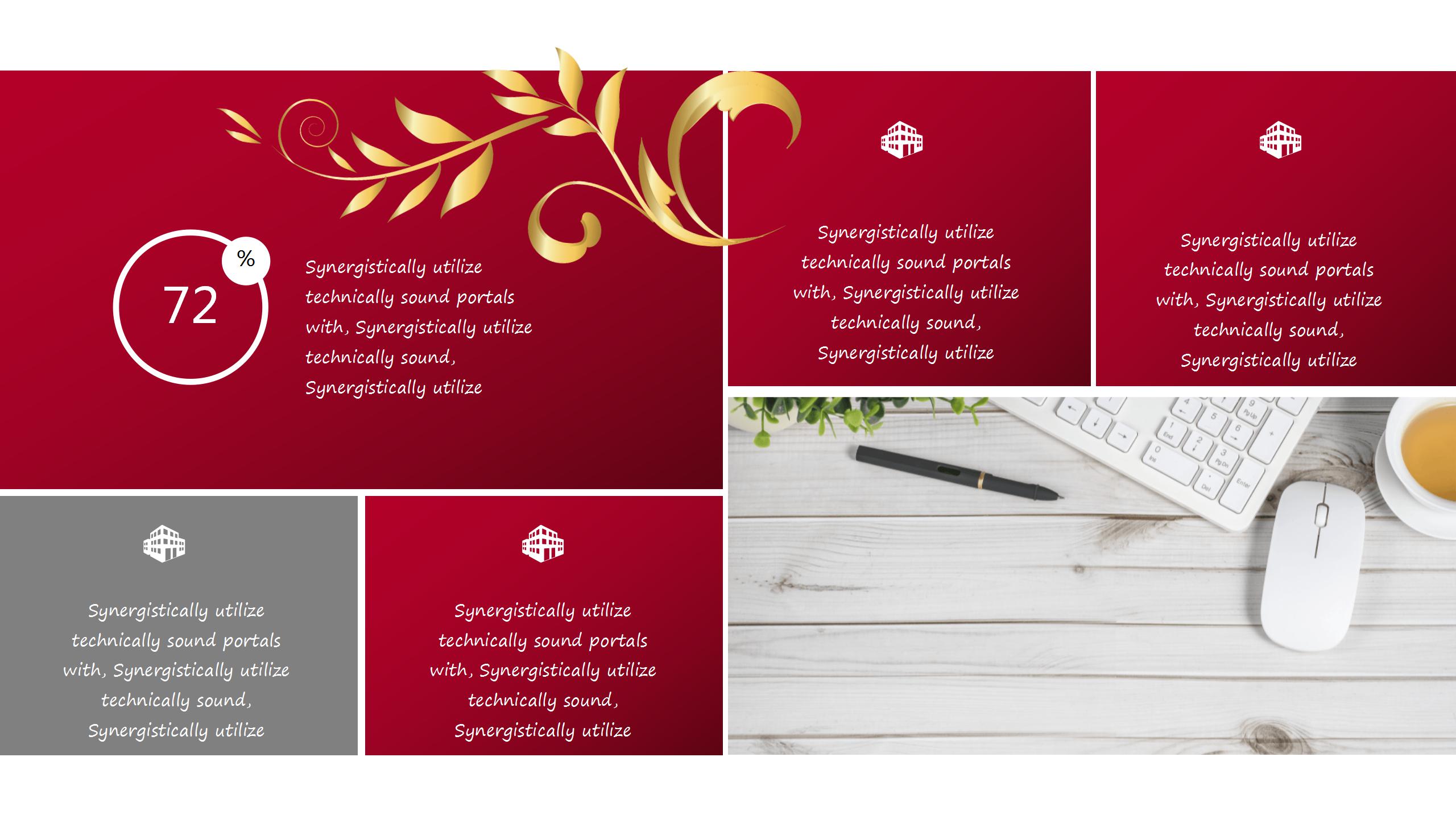 你好，牛年年会ppt模板