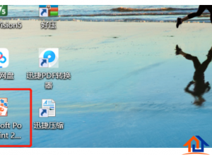 最新ppt文件打不开的原因以及解决方法