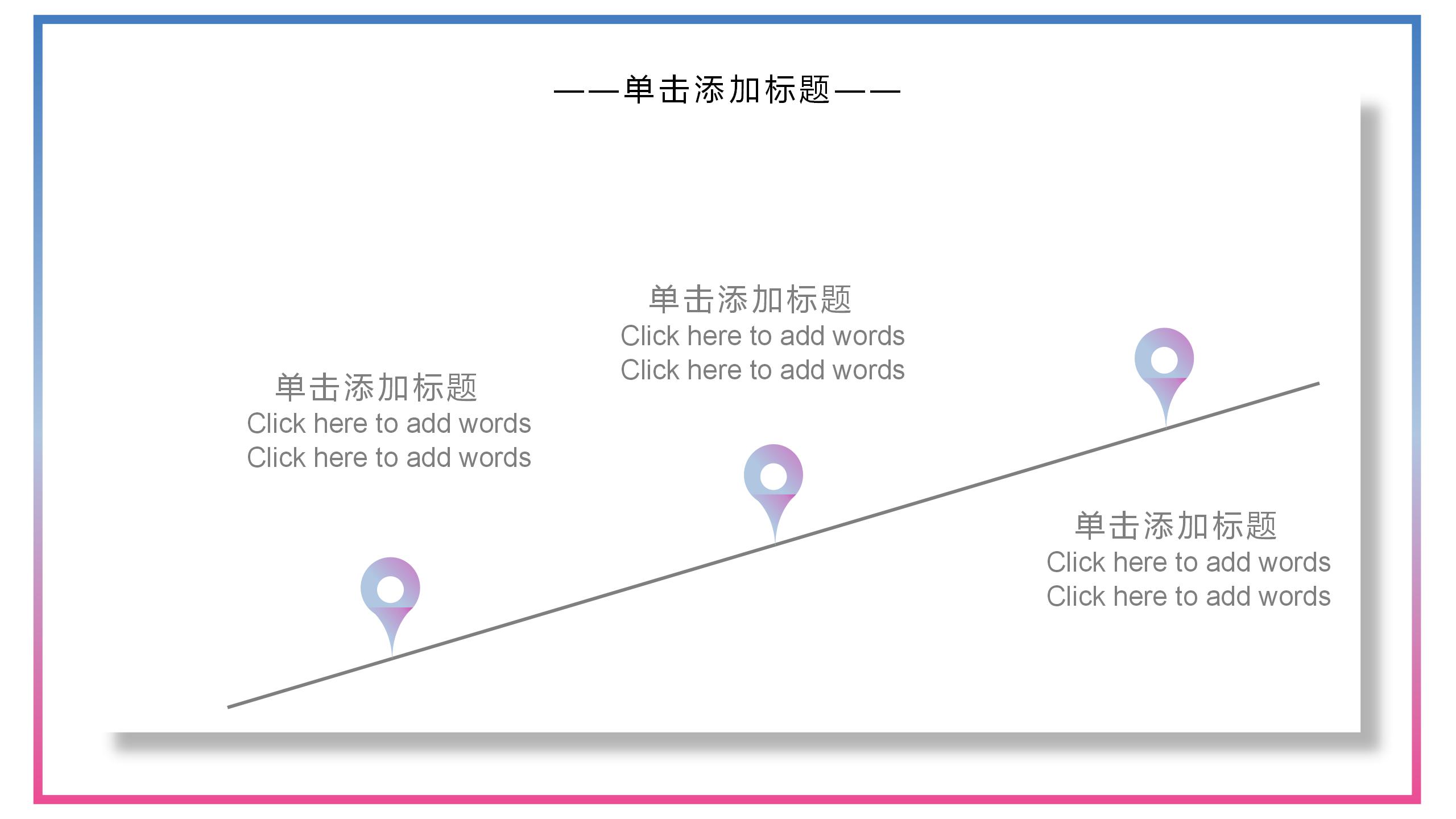 渐变的项目设计ppt模板
