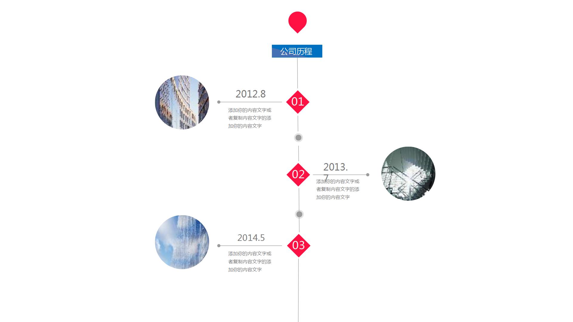 2020经典蓝色商务风年终工作总结扬帆起航ppt模板