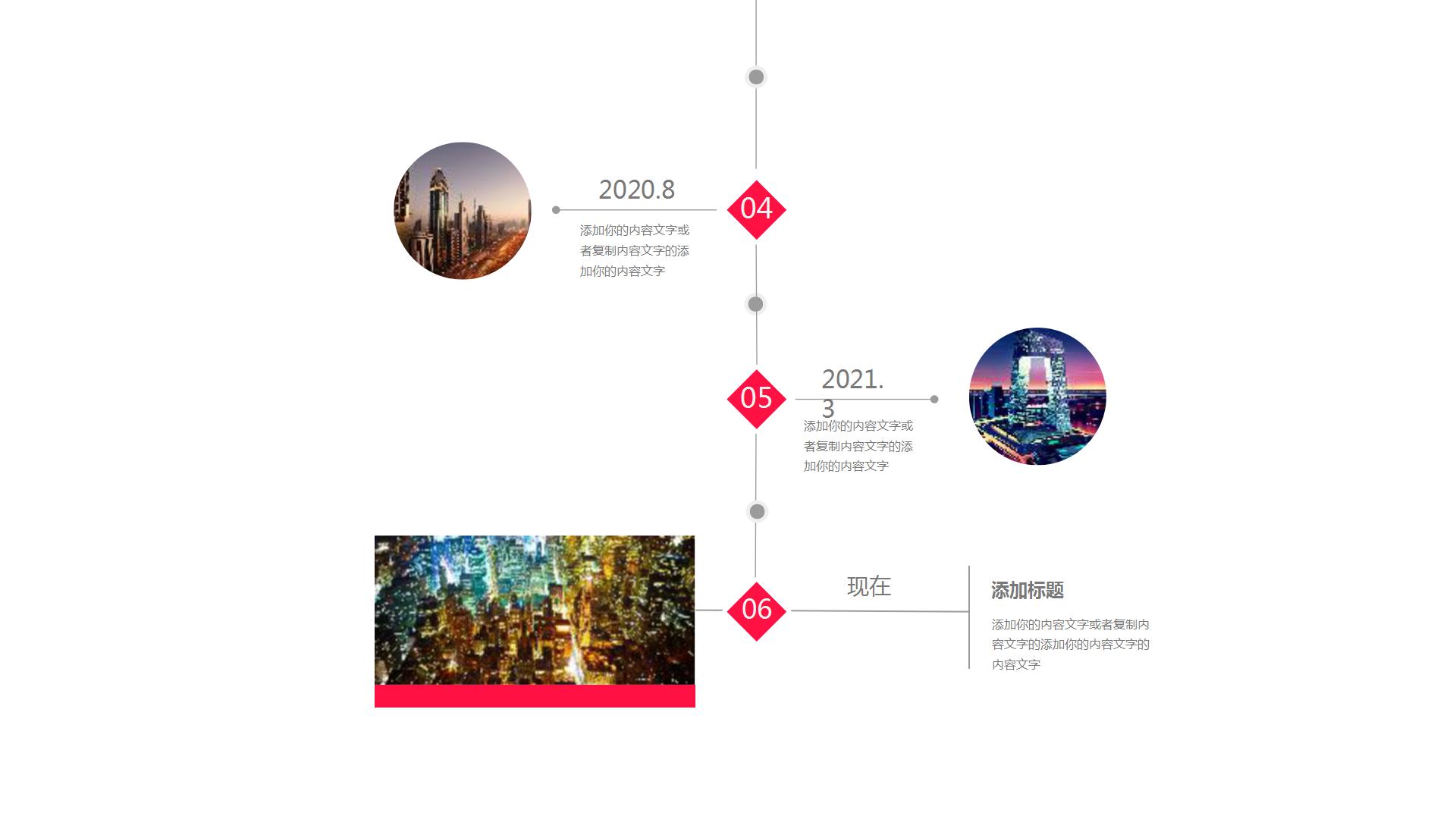 2020经典蓝色商务风年终工作总结扬帆起航ppt模板