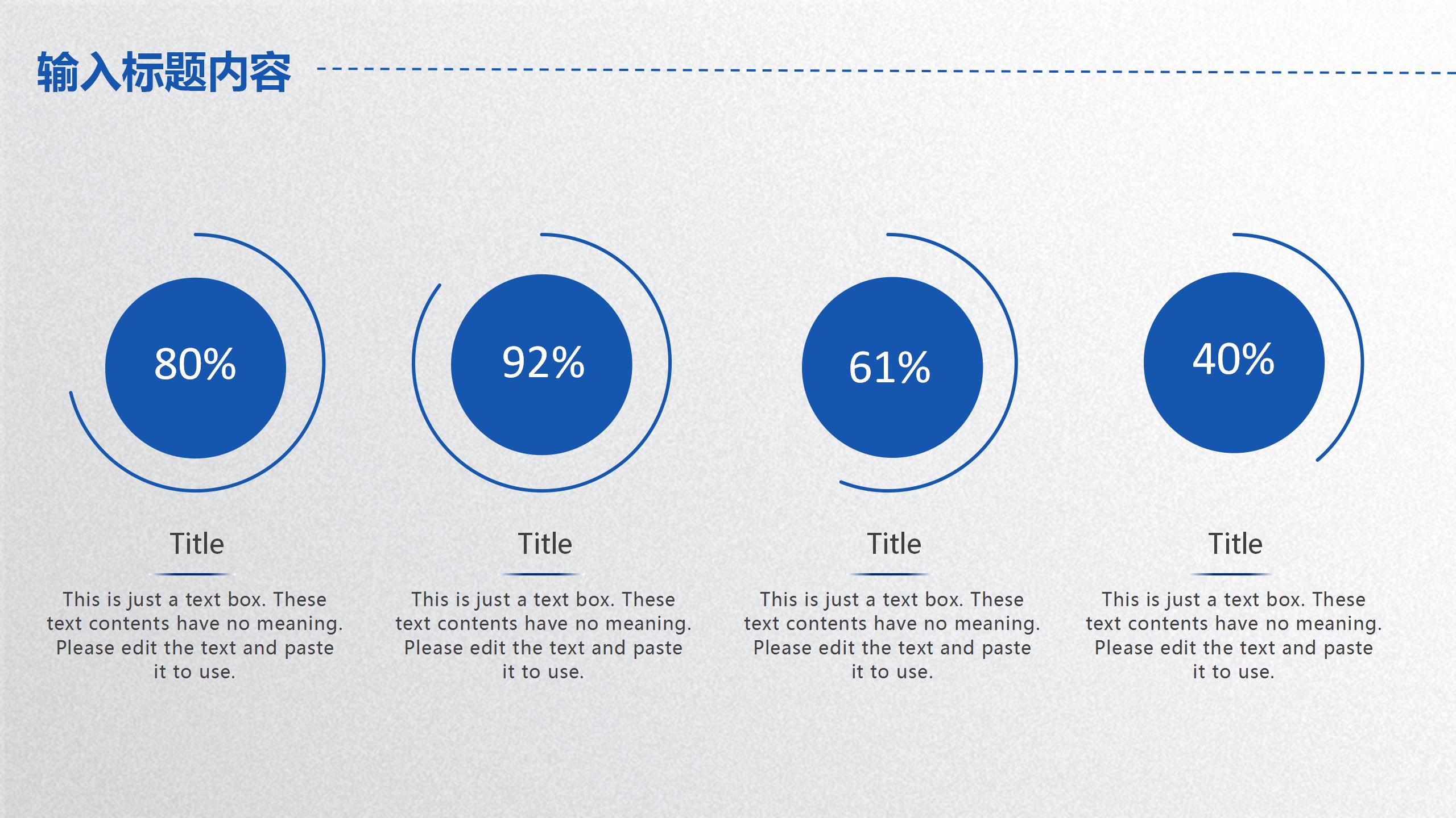 公司年度工作总结ppt模板