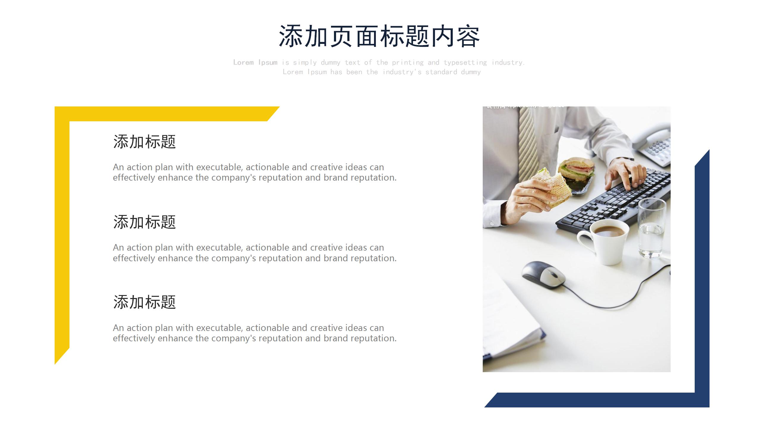 蓝色简约工作总结汇报ppt模板