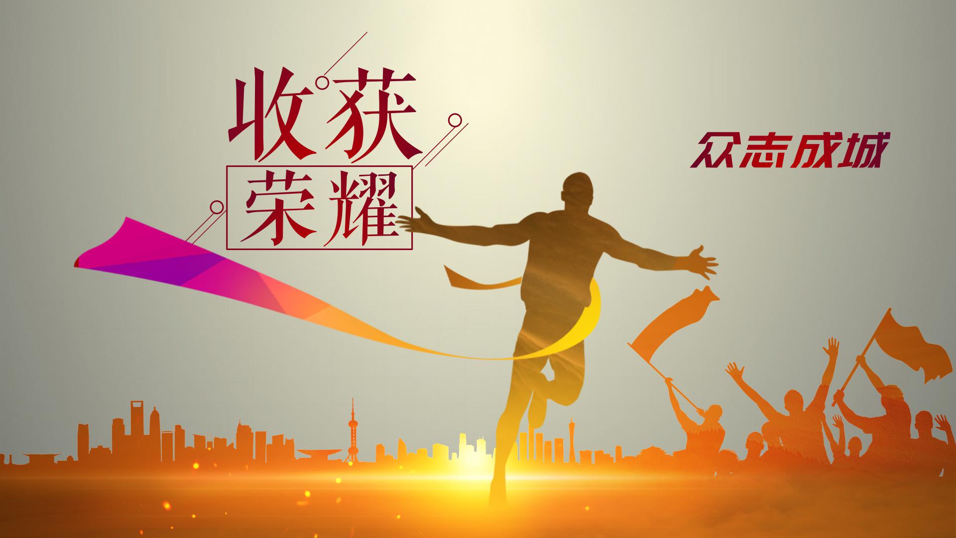 2021青春有梦主题工作总结暨工作计划ppt模板