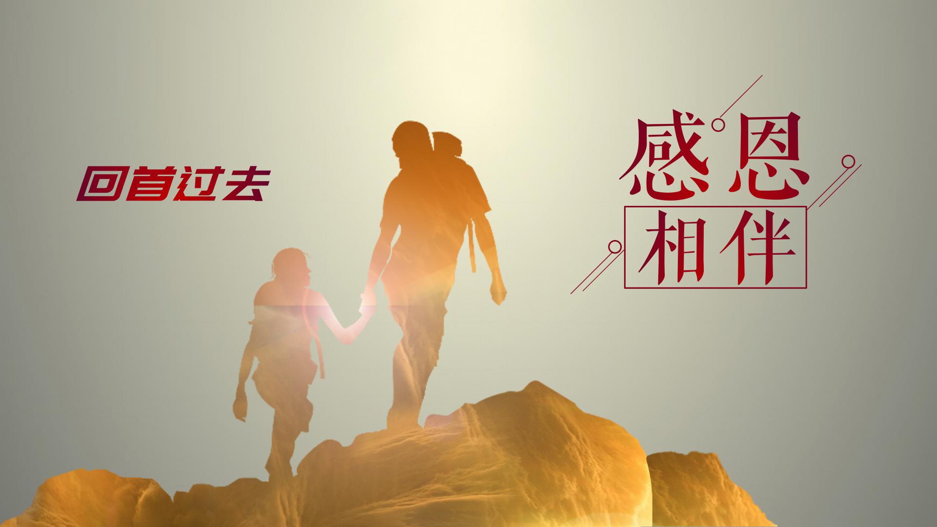 2021青春有梦主题工作总结暨工作计划ppt模板