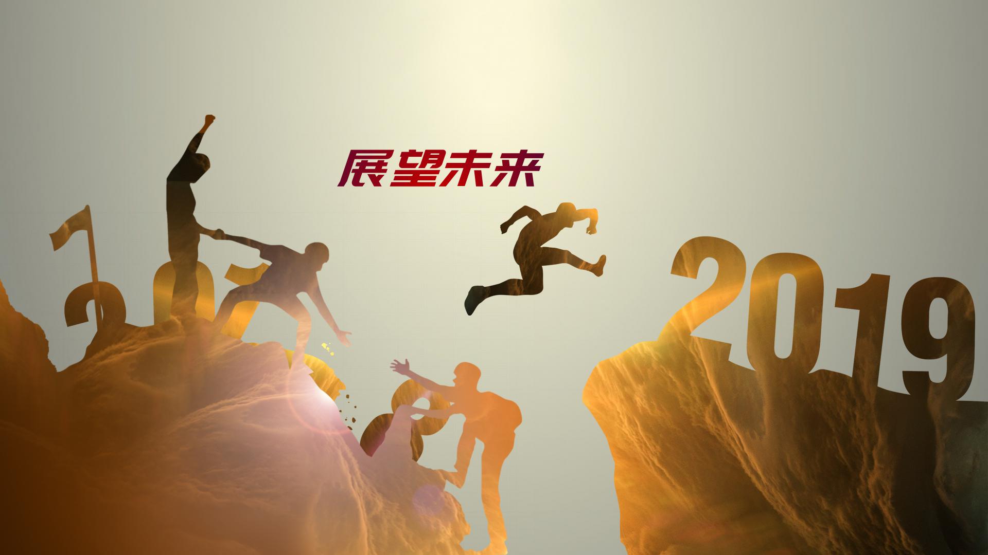 2021青春有梦主题工作总结暨工作计划ppt模板