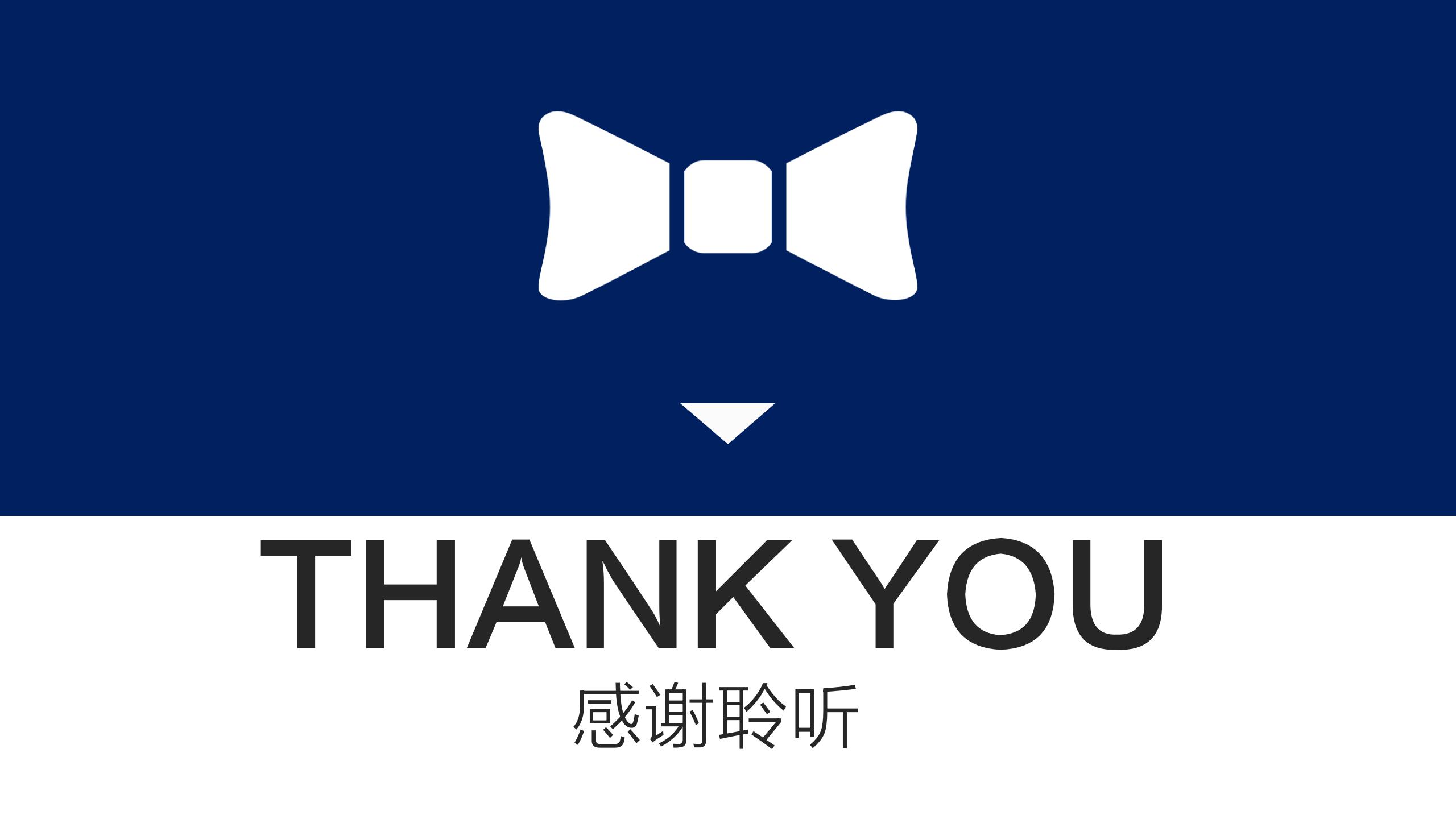 蓝色简约商业活动策划方案书ppt模板