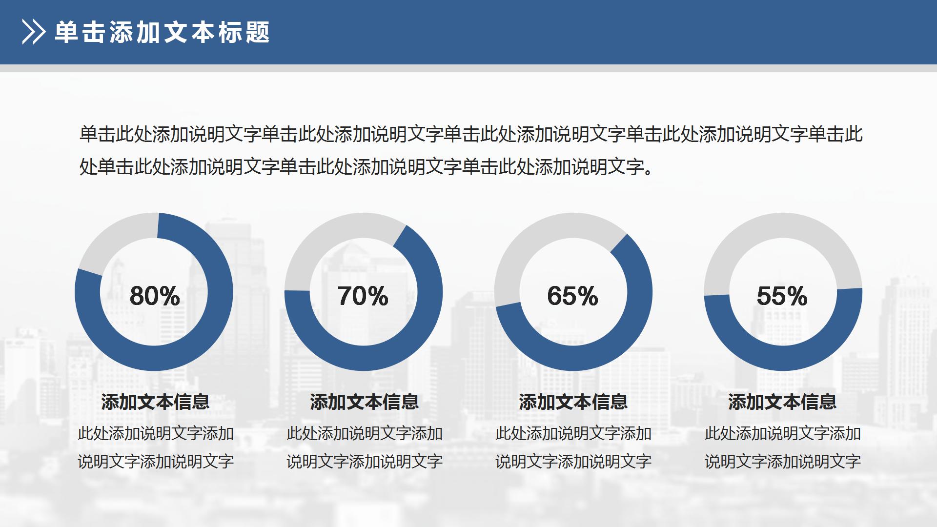 商务简约项目策划方案通用ppt模板