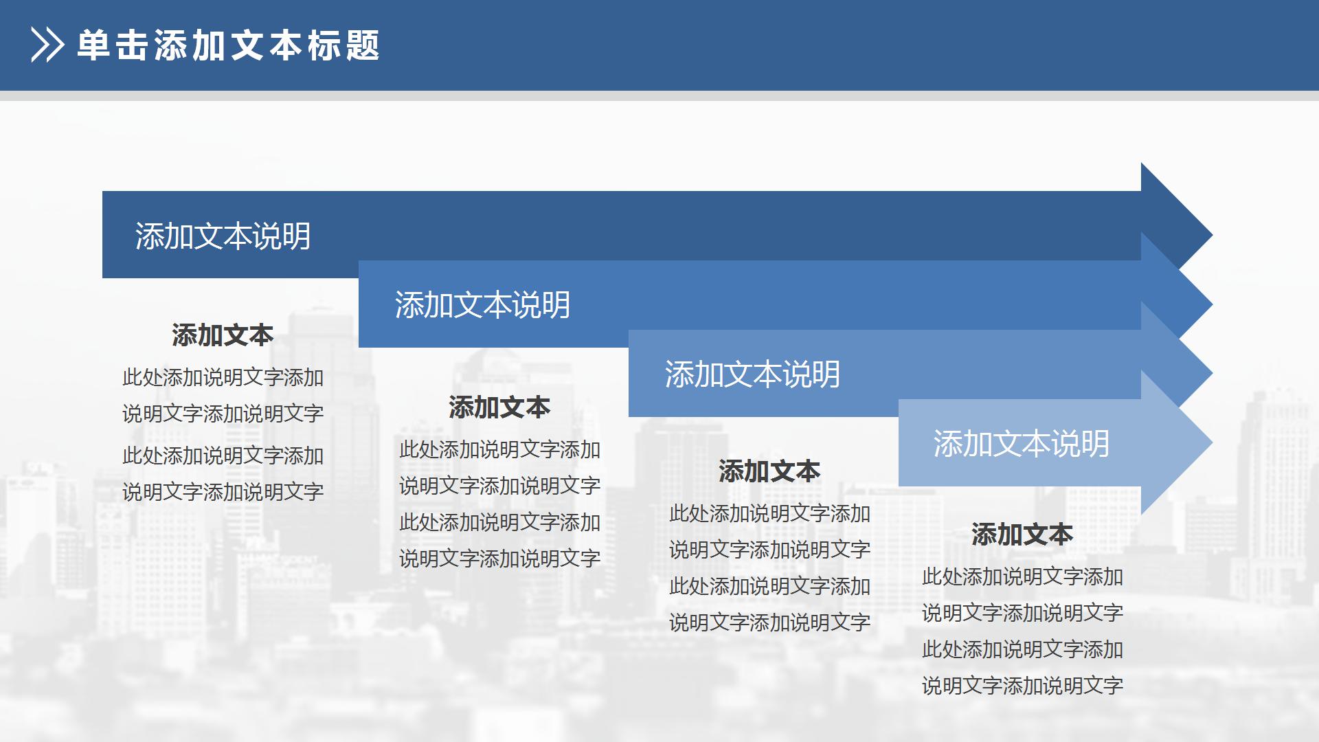 商务简约项目策划方案通用ppt模板