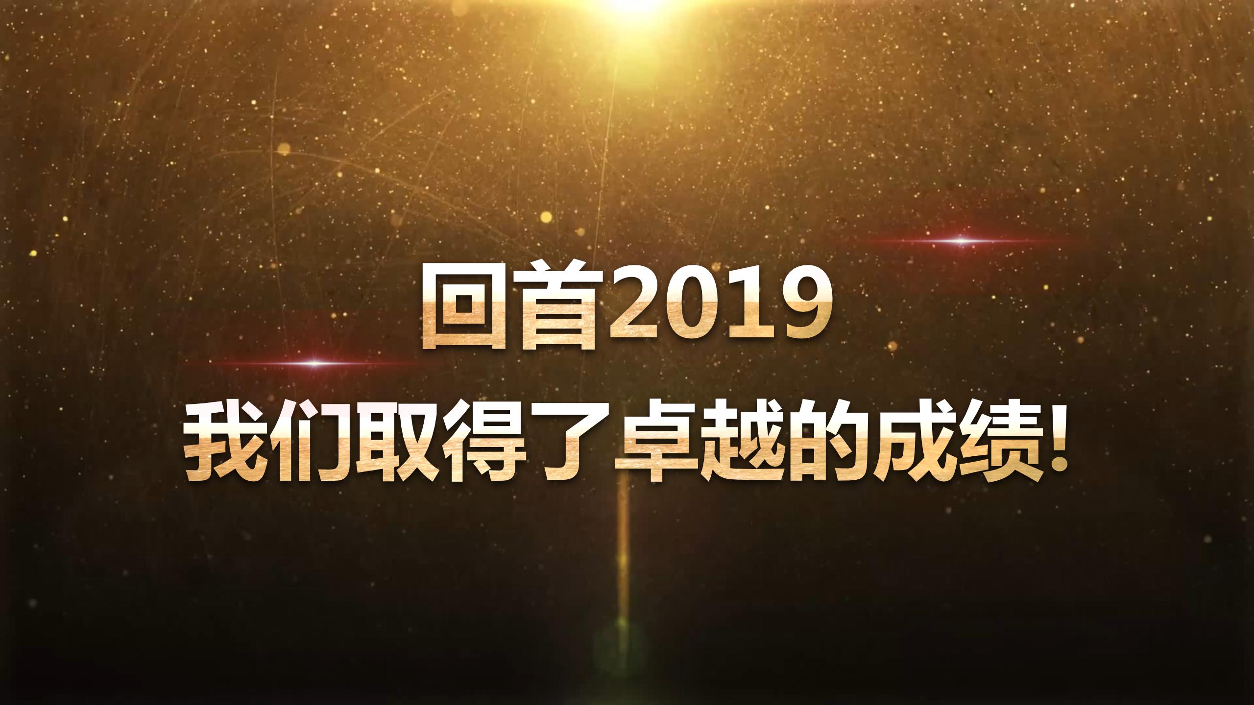 2021正式颁奖晚会的ppt模板