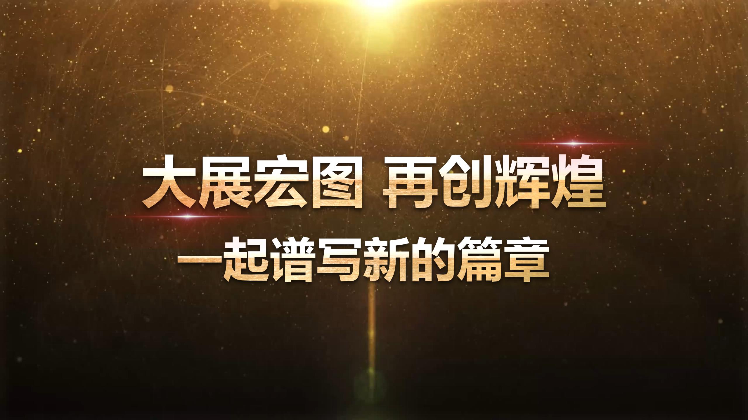 2021正式颁奖晚会的ppt模板