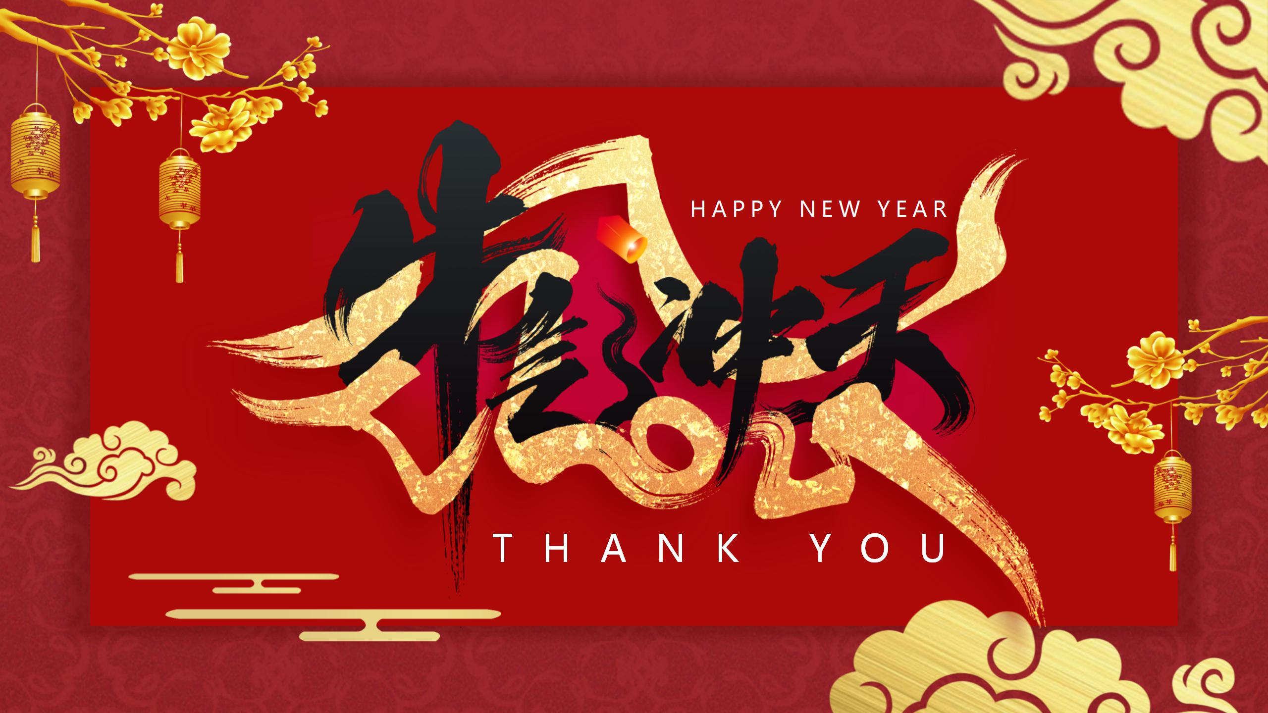 牛气冲天的新年计划总结ppt模板