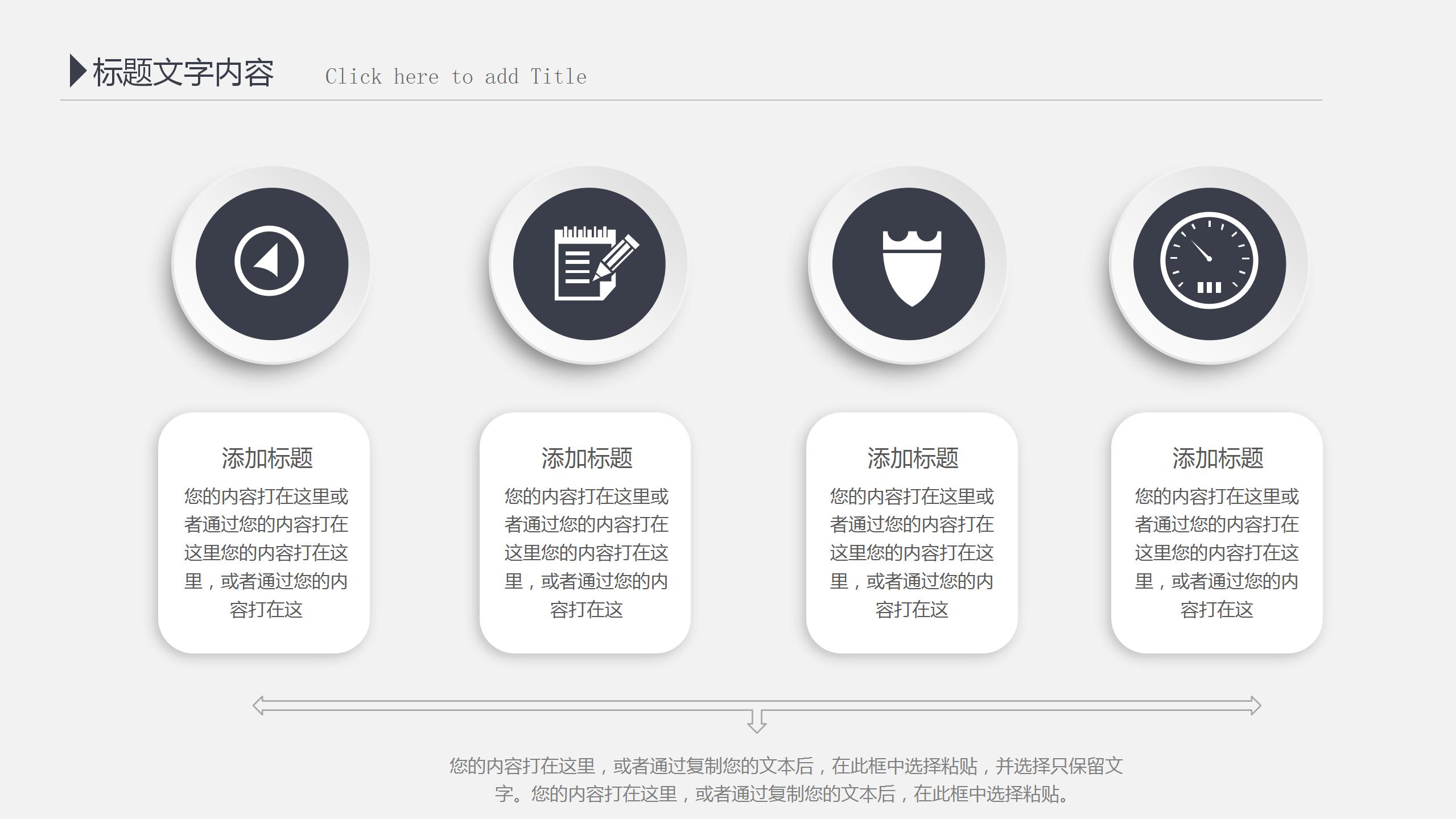 财务报告数据分析统计的ppt模板