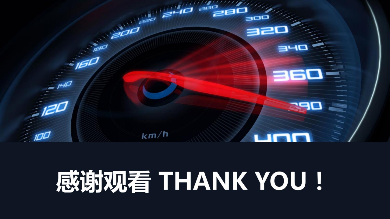 汽车仪表盘的汽车行业ppt模板