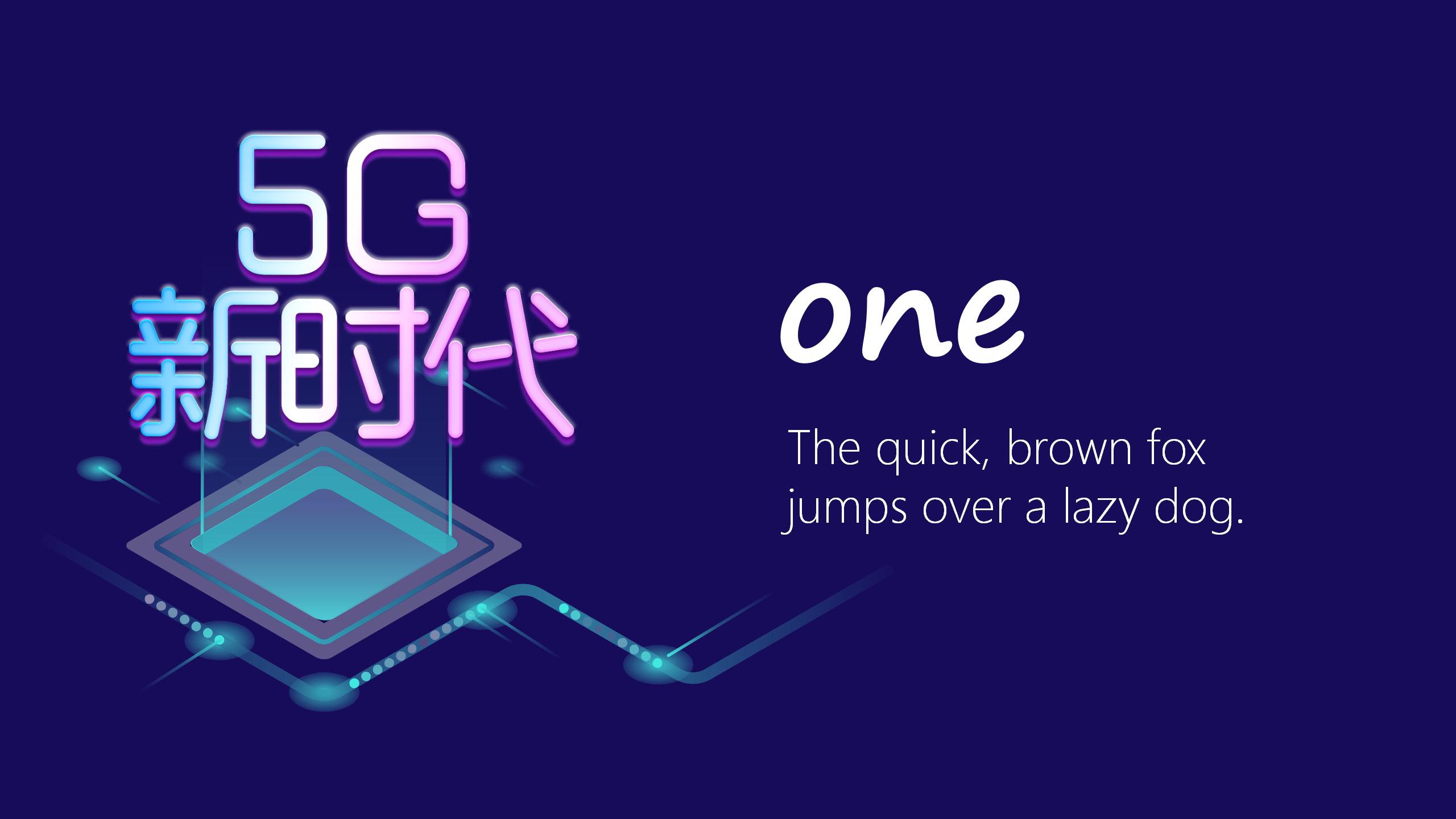 5G互联网产品展示PPT模版