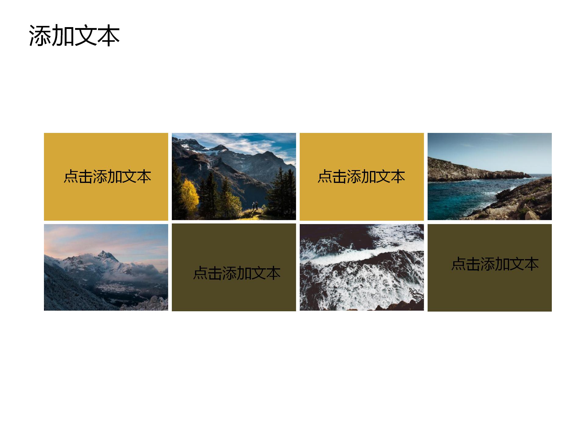 清新黄色大气商务金融ppt模板