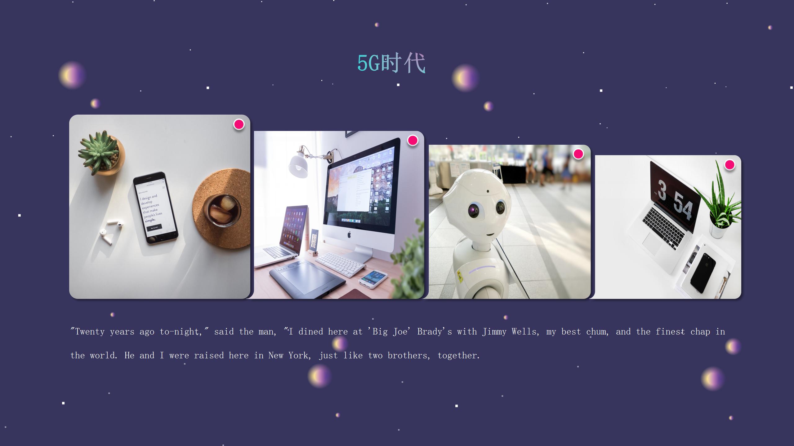 移动互联网科技PPT