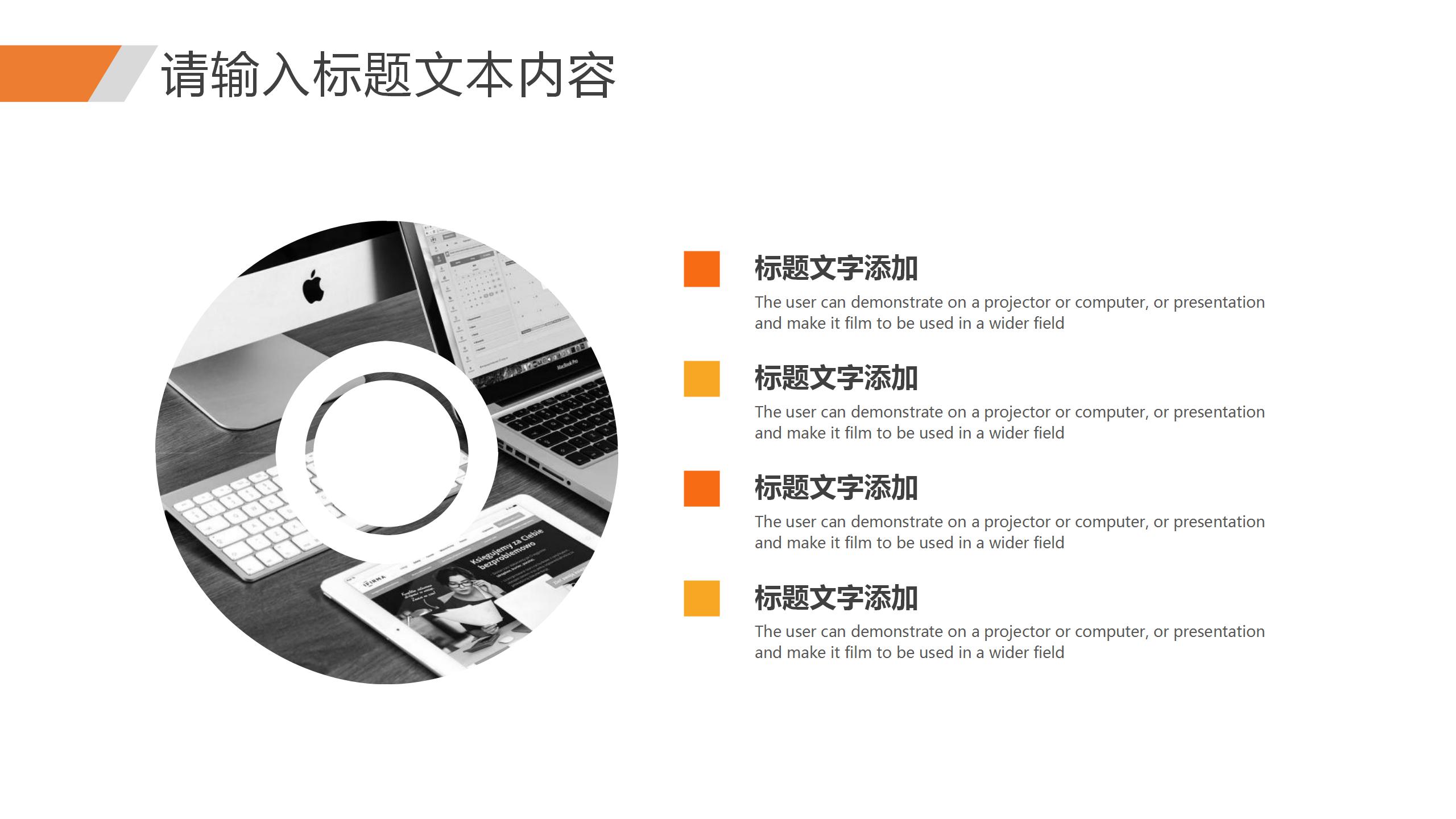 应届毕业生毕业论文ppt模板