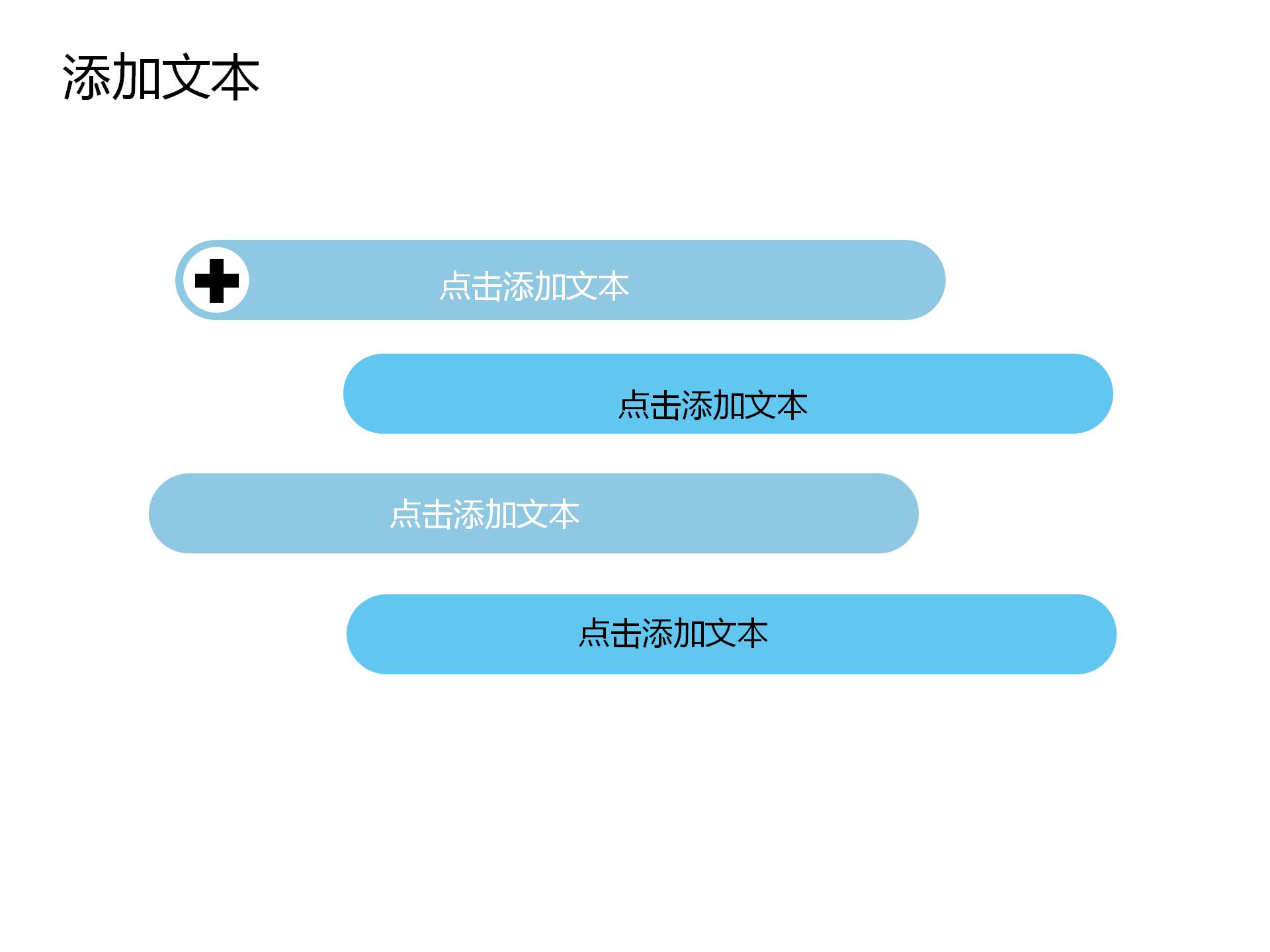 最新市场调查趋势报告ppt模板