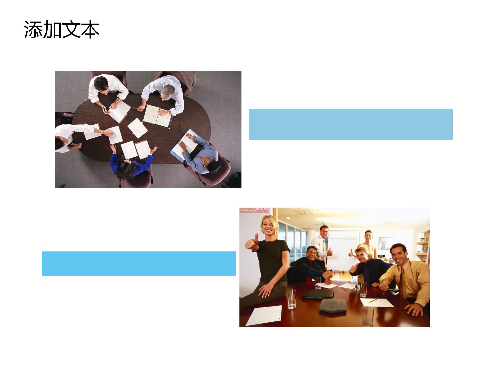 最新市场调查趋势报告ppt模板