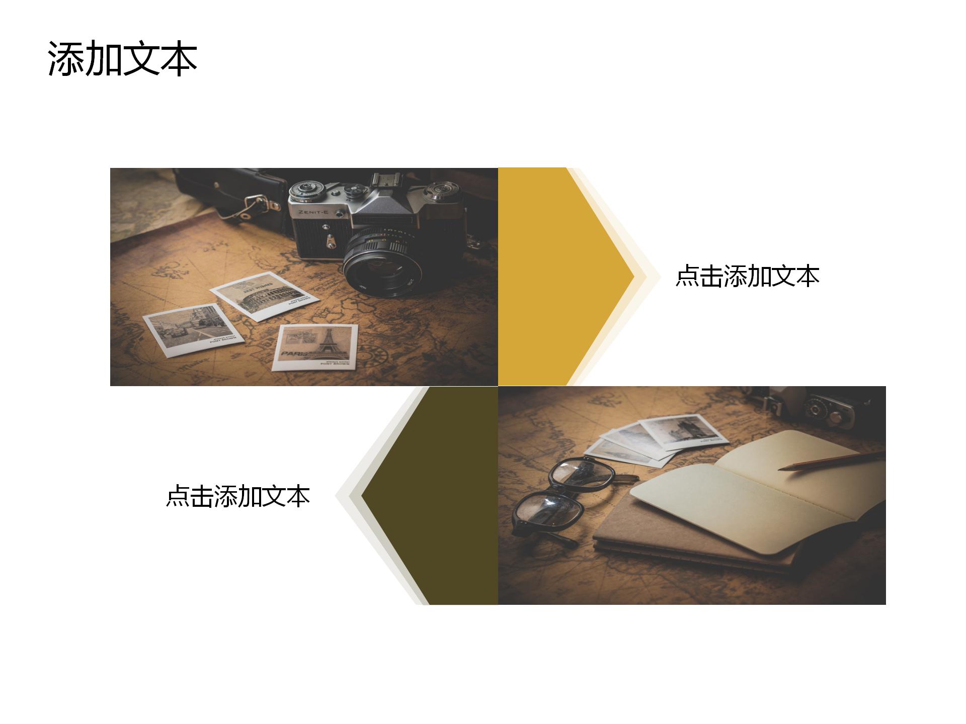 清新黄色大气商务金融ppt模板