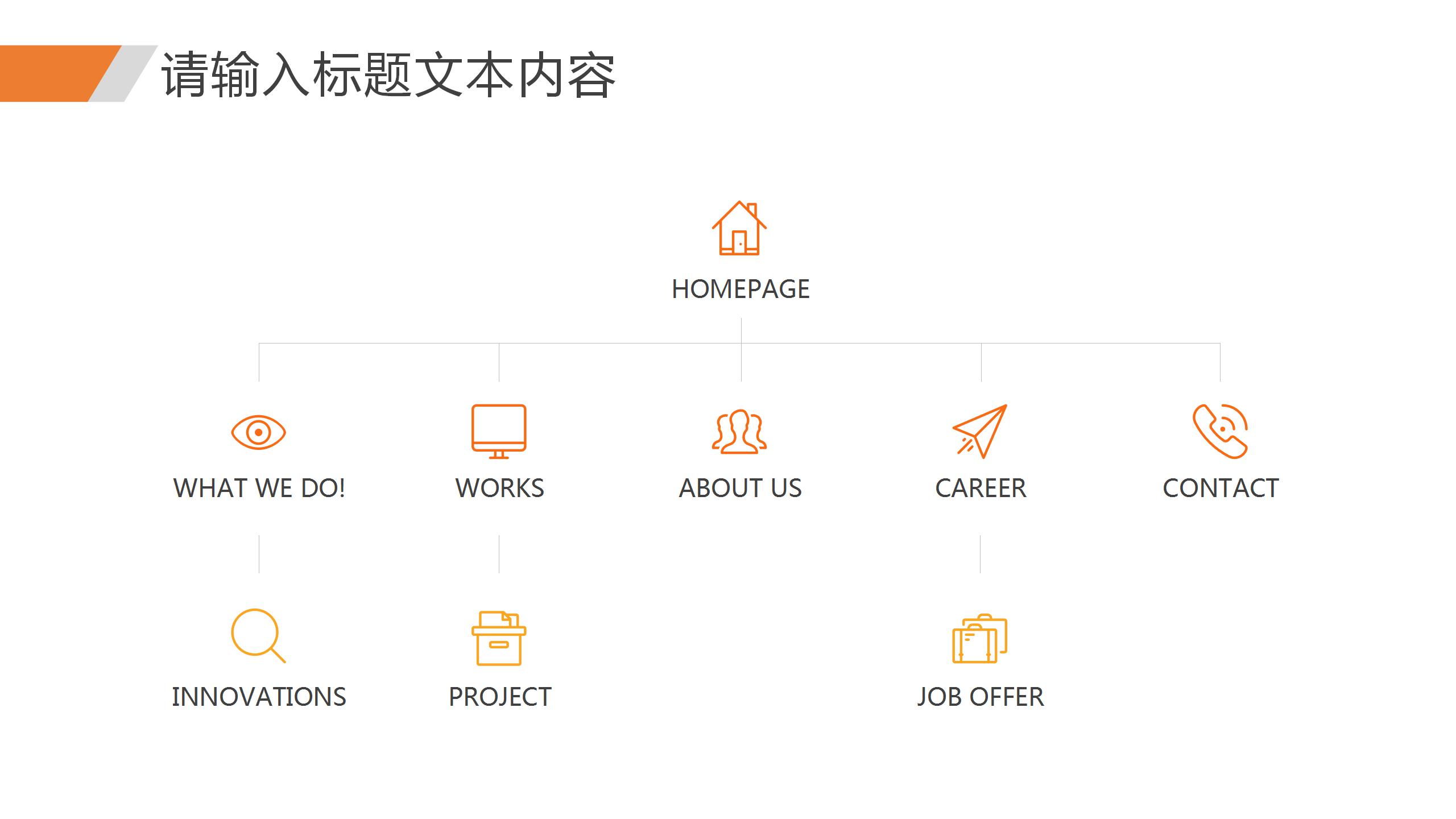应届毕业生毕业论文ppt模板