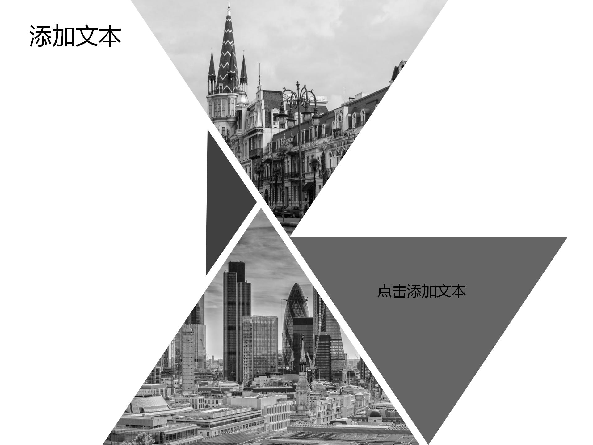 创新科技项目计划书ppt模板