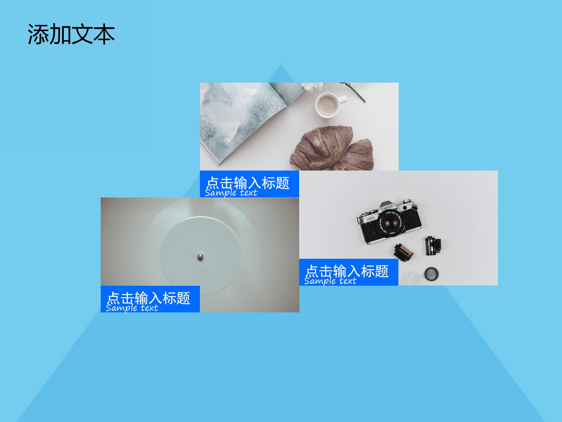 小清新简约风格房地产ppt模板